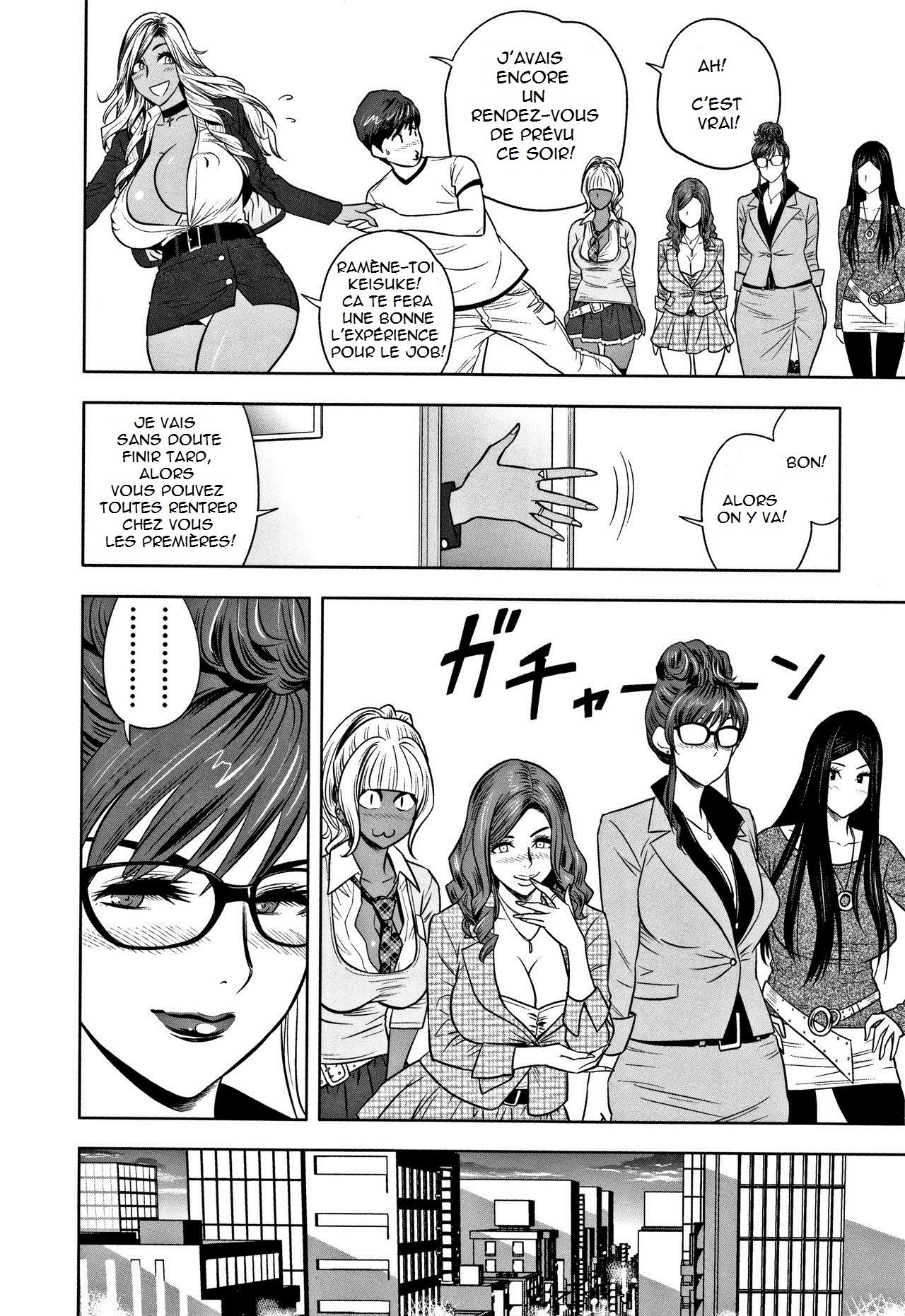 ギャルあねしゃちょうとハーレムオフィス〜SEXはぎょうむに福みますか？〜Ch.1-2アナト]
