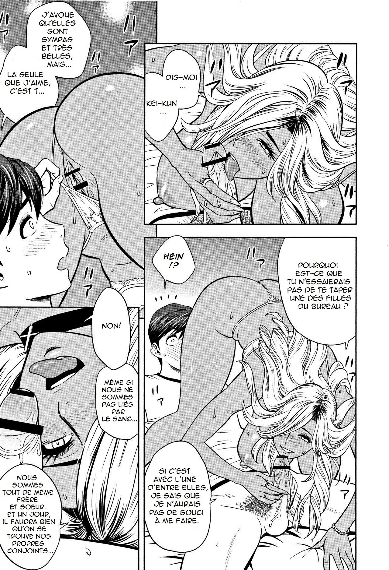 ギャルあねしゃちょうとハーレムオフィス〜SEXはぎょうむに福みますか？〜Ch.1-2アナト]
