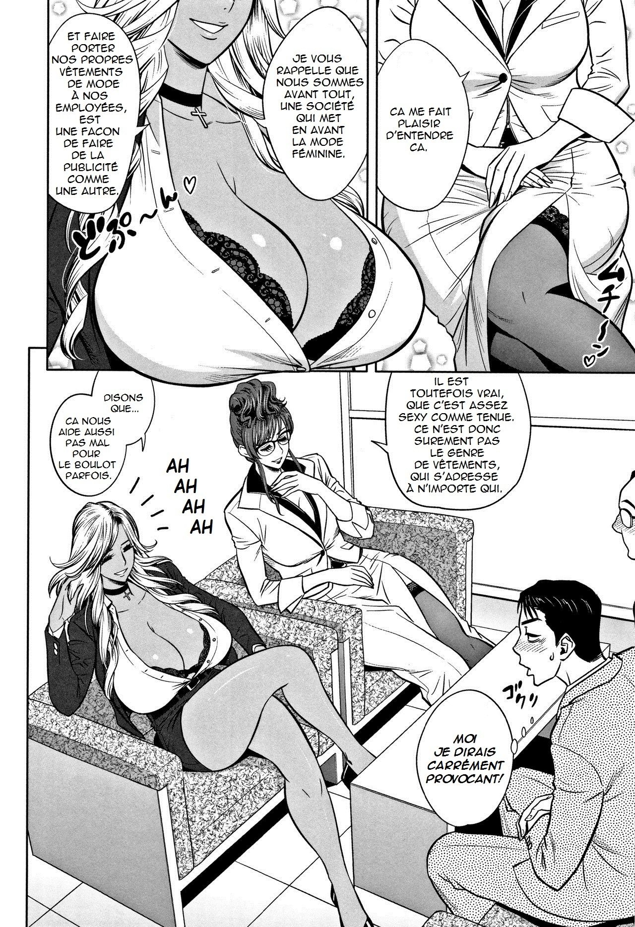 ギャルあねしゃちょうとハーレムオフィス〜SEXはぎょうむに福みますか？〜Ch.1-2アナト]