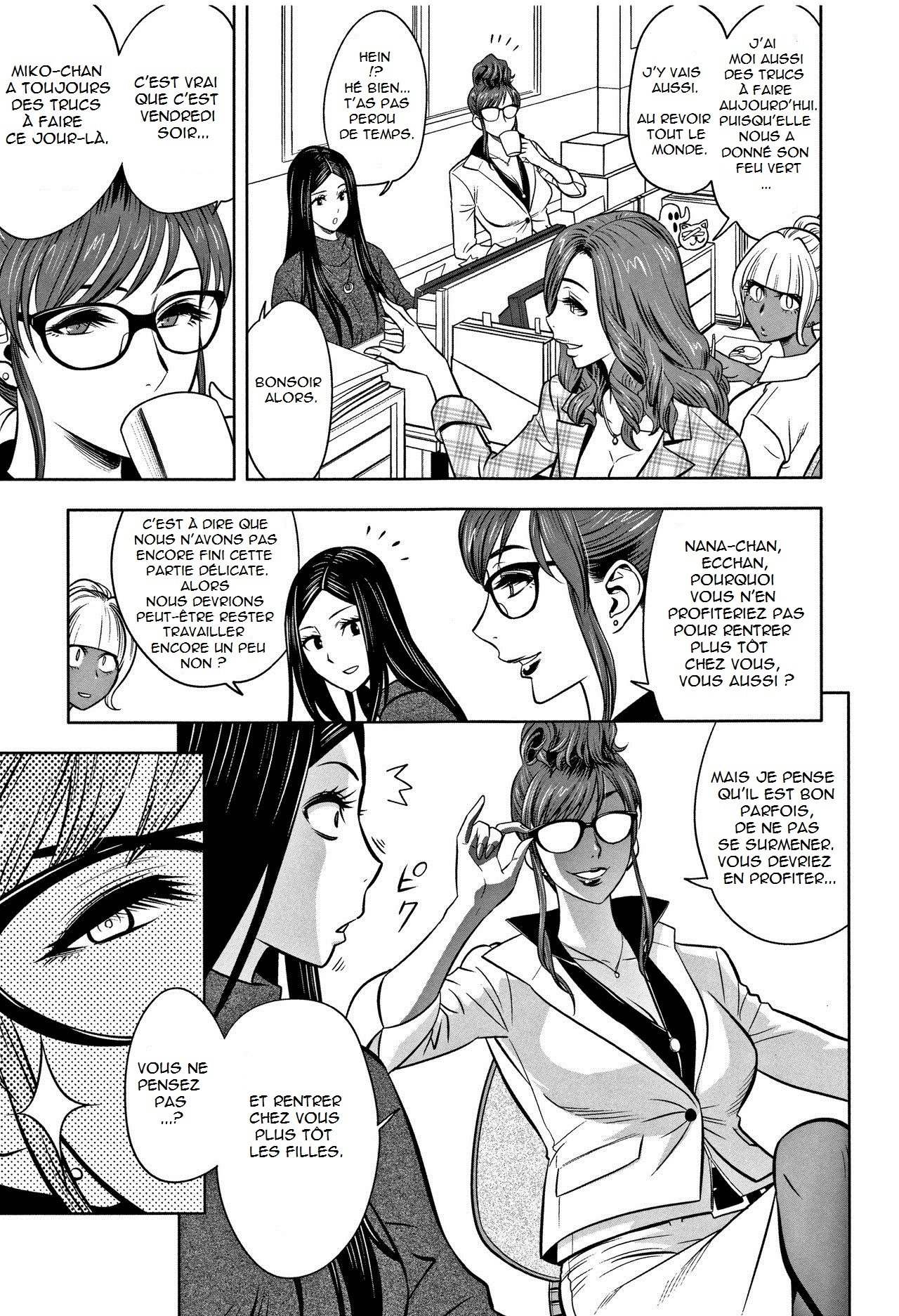 ギャルあねしゃちょうとハーレムオフィス〜SEXはぎょうむに福みますか？〜Ch.1-2アナト]