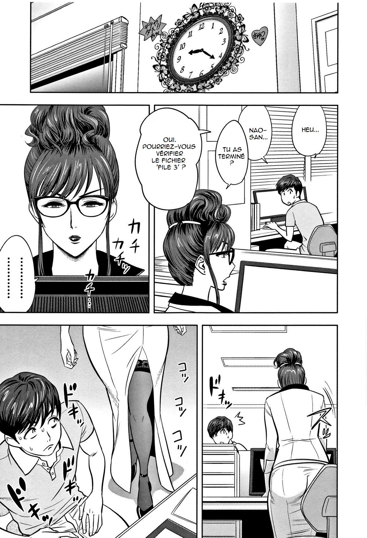 ギャルあねしゃちょうとハーレムオフィス〜SEXはぎょうむに福みますか？〜Ch.1-2アナト]