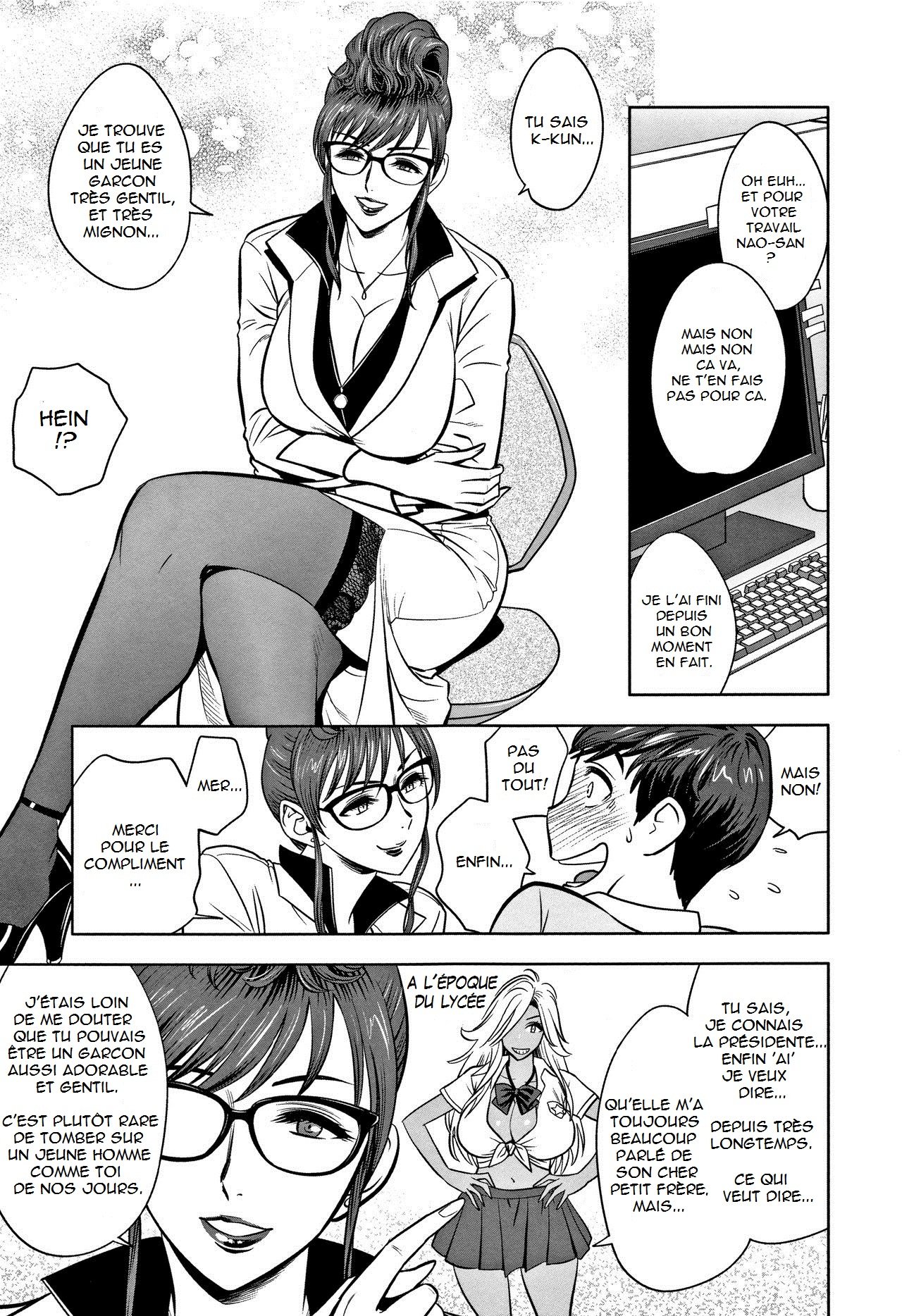 ギャルあねしゃちょうとハーレムオフィス〜SEXはぎょうむに福みますか？〜Ch.1-2アナト]