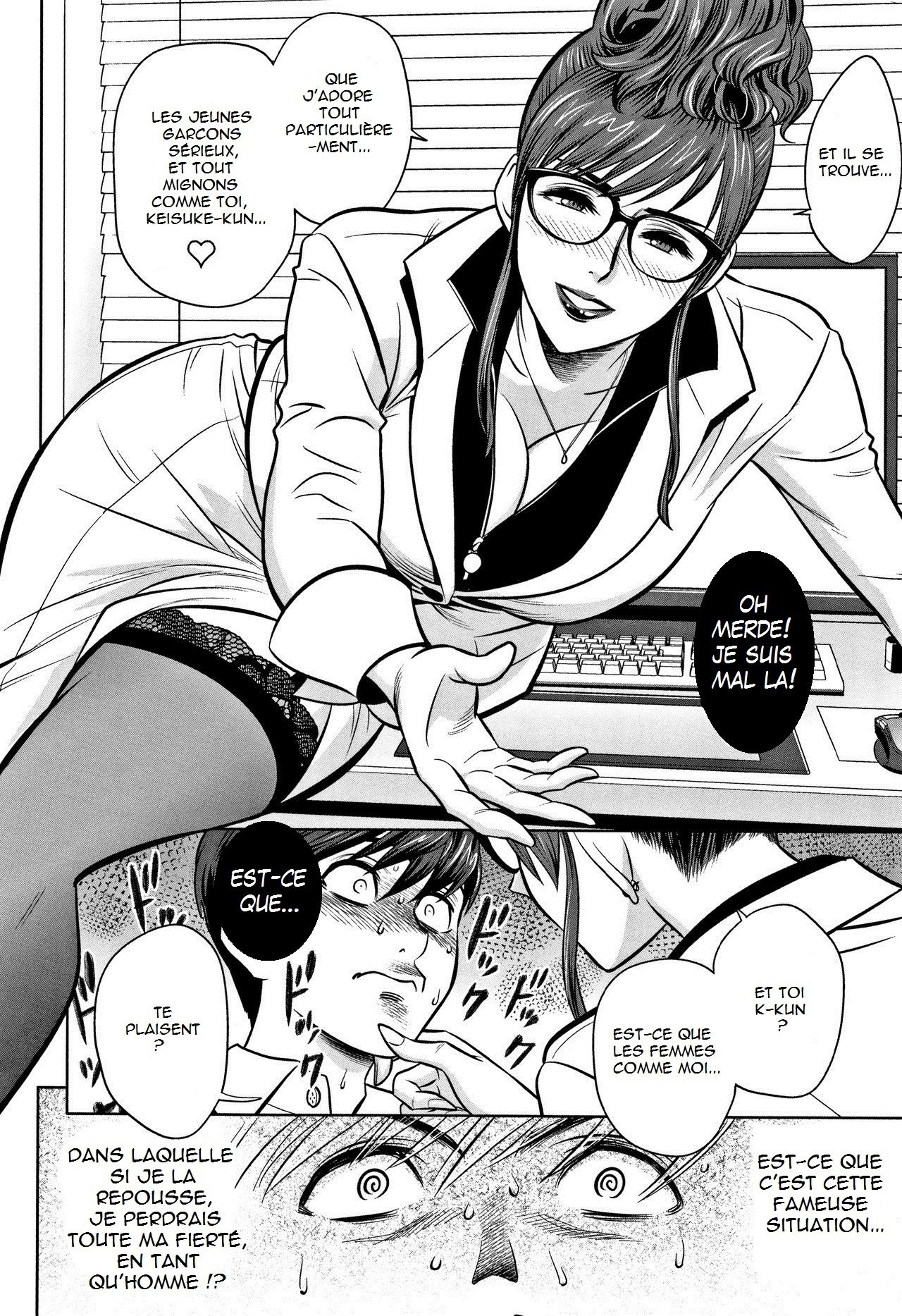 ギャルあねしゃちょうとハーレムオフィス〜SEXはぎょうむに福みますか？〜Ch.1-2アナト]