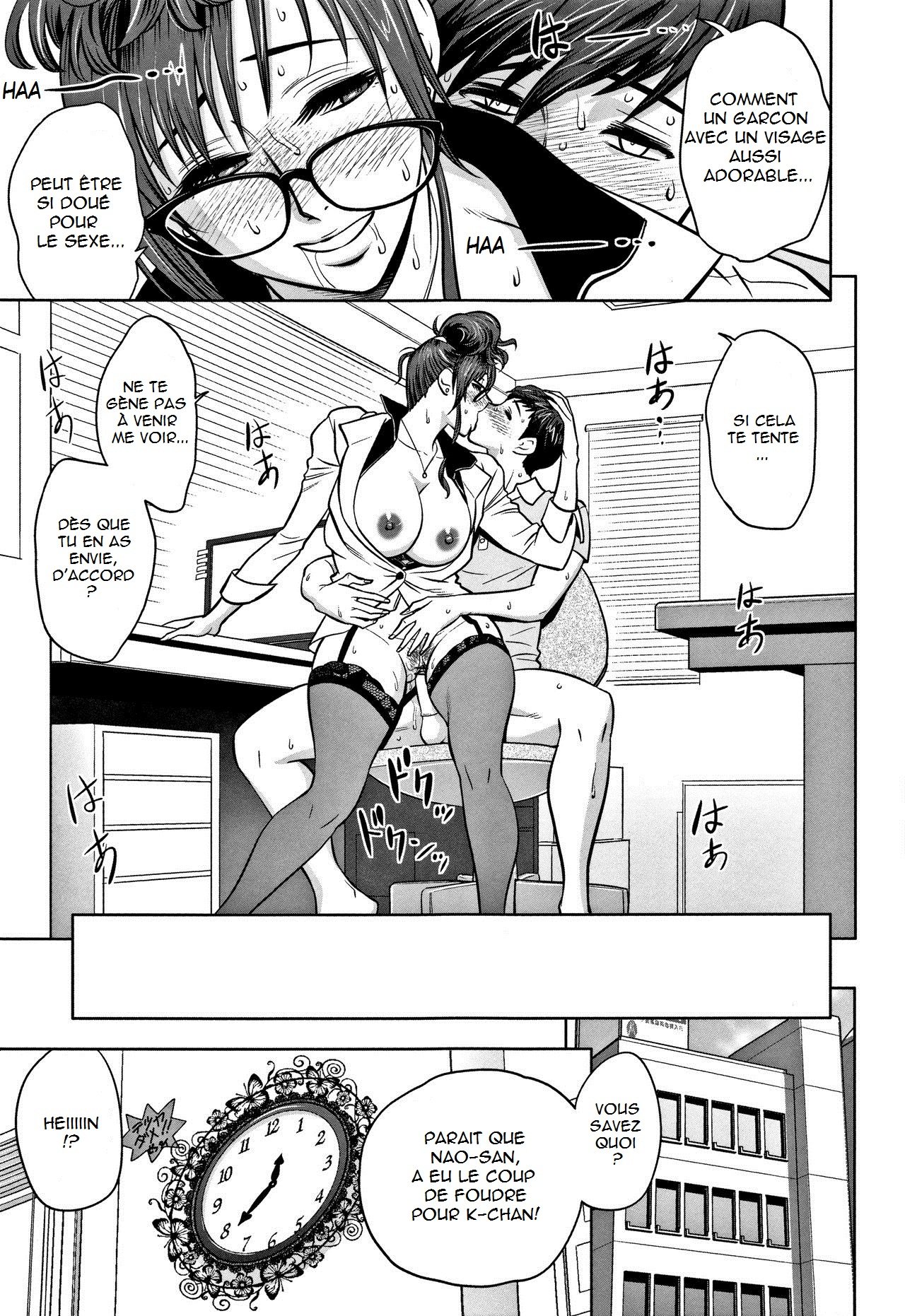 ギャルあねしゃちょうとハーレムオフィス〜SEXはぎょうむに福みますか？〜Ch.1-2アナト]