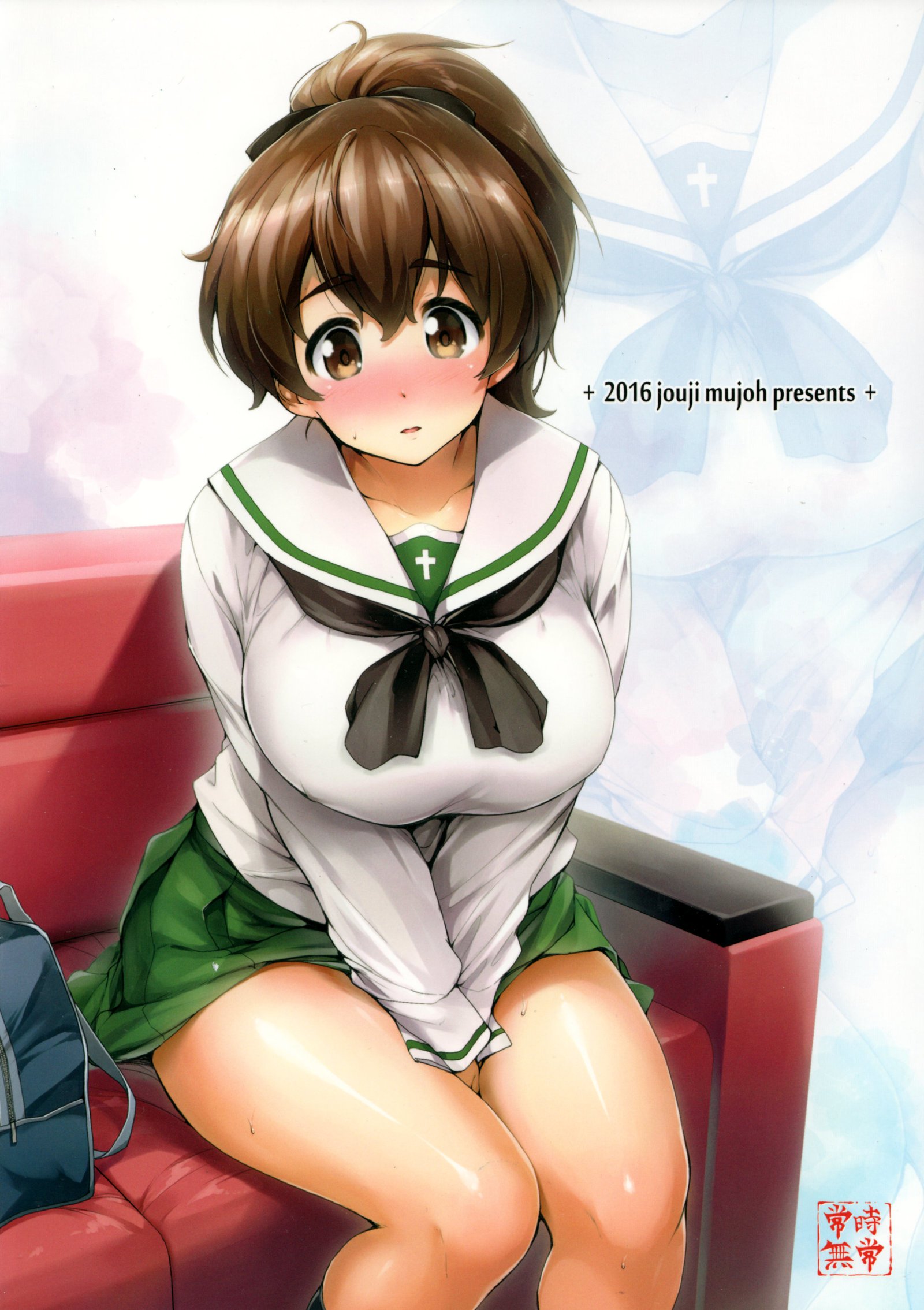 ゆずちゃんにぼくの亀さんそうじゅうしてもらいたい！ |ゆずちゃんに亀を操縦してもらいたい！