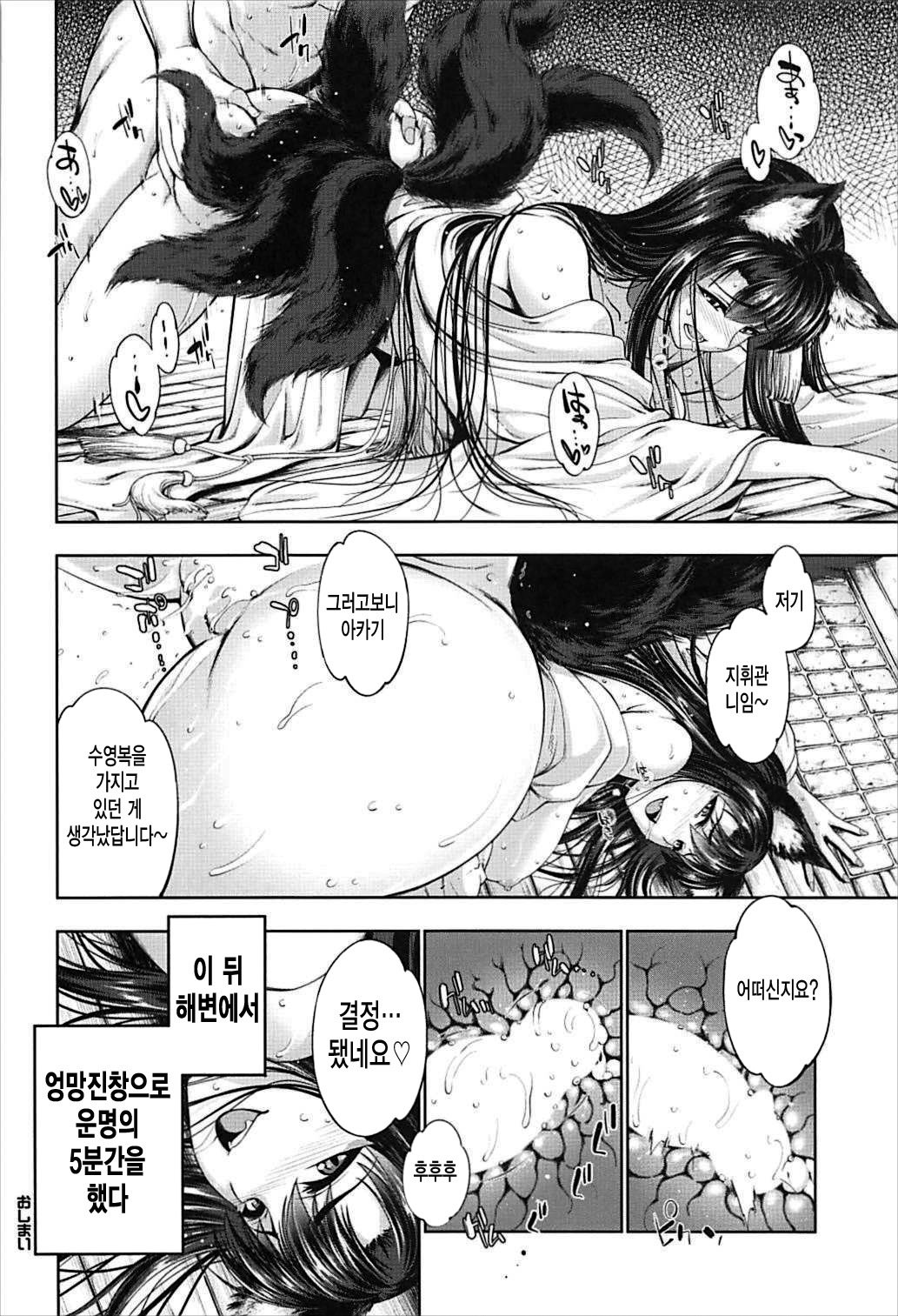 赤木和来