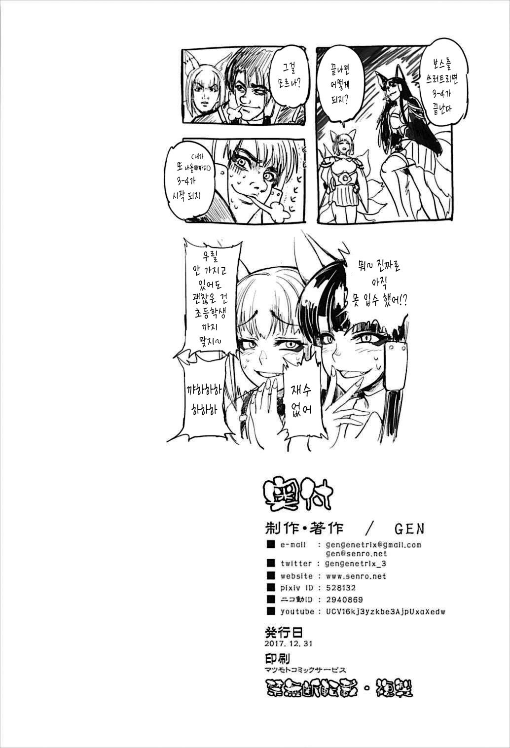 赤木和来