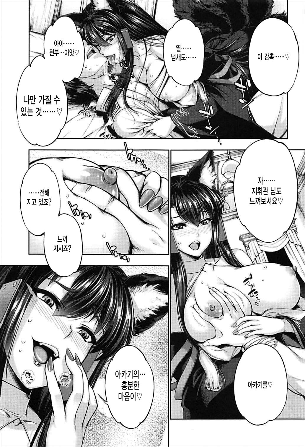 赤木和来