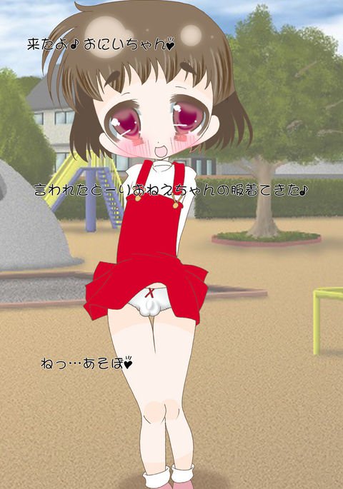 いれるあまちがえたの? いれるあまちがえたの?