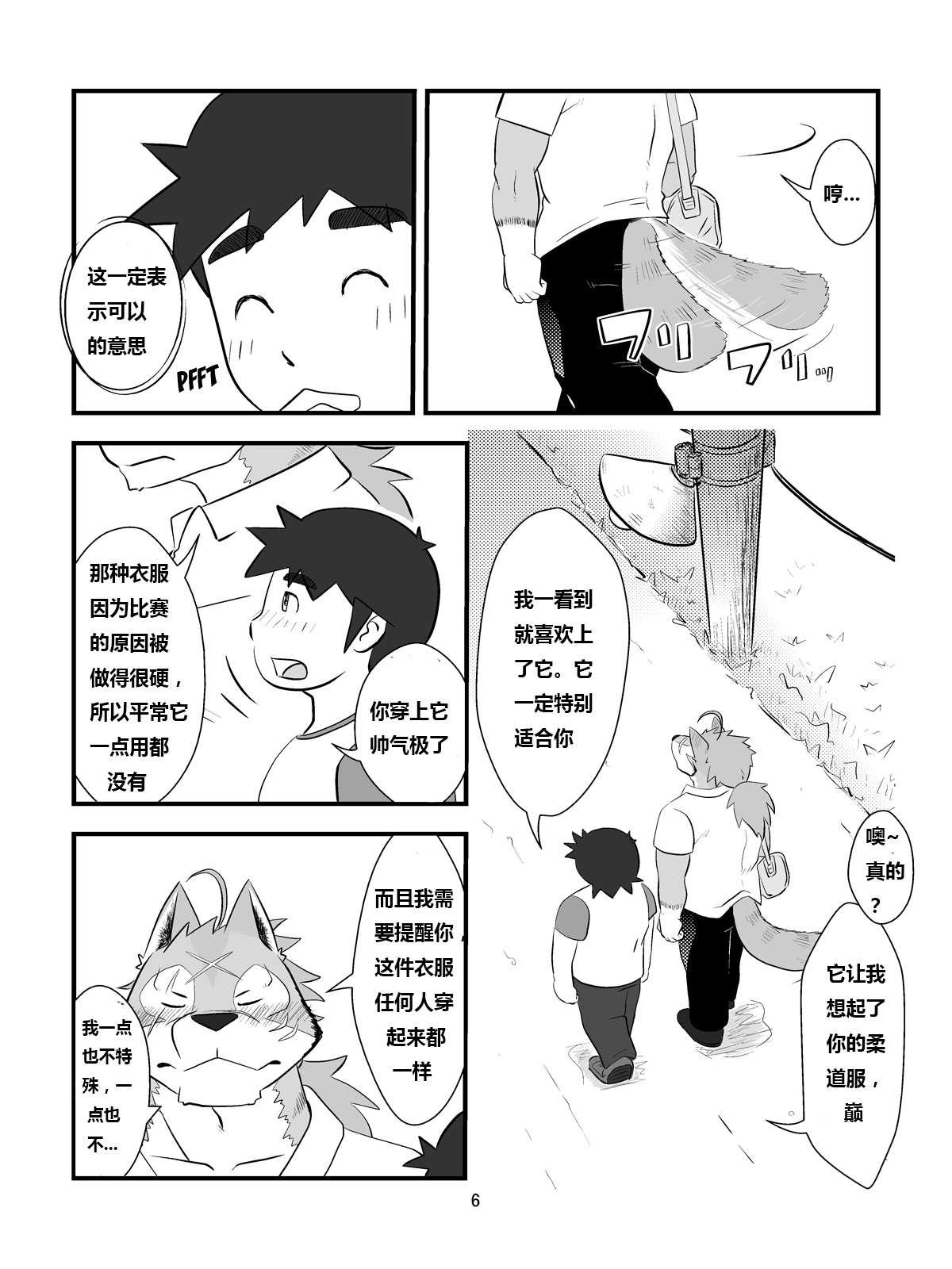 修庄の夏夜への鉱石