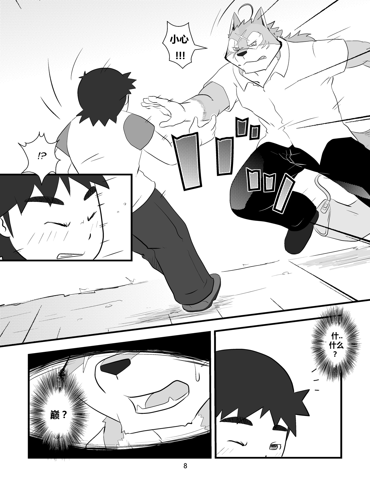 修庄の夏夜への鉱石