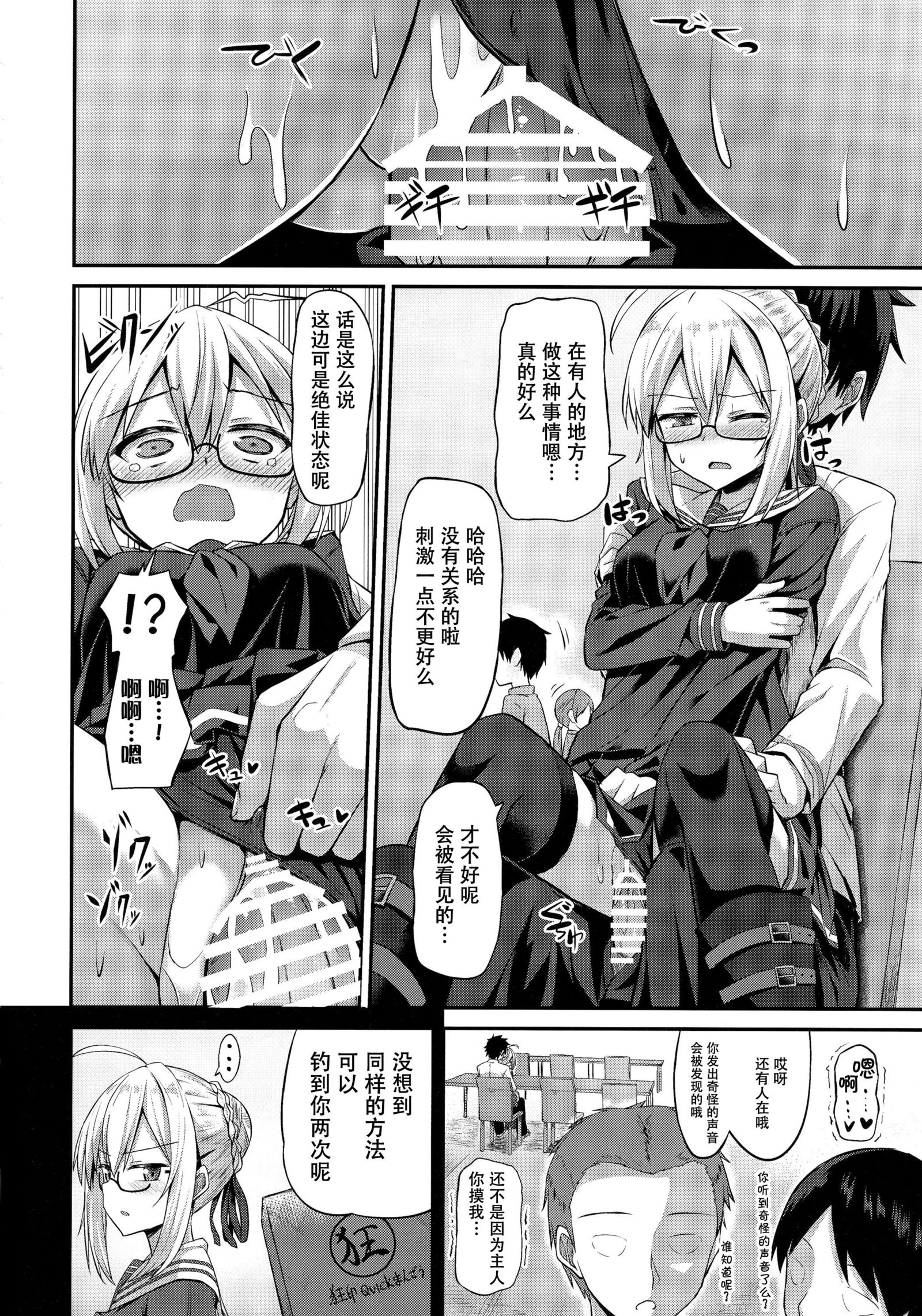 ちょろいねとかナイです。 -私は「CHORO」INEではありません。