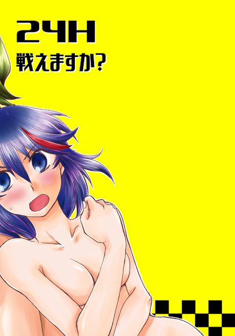 2018夏こみさんぷる+sākurukattosample 2018夏こみさんぷる+sākurukattosample