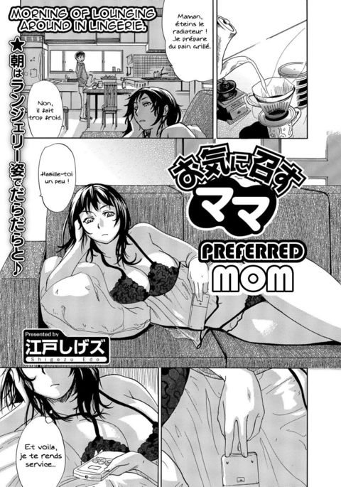 オキニメスママ|優先ママ オキニメスママ|優先ママ
