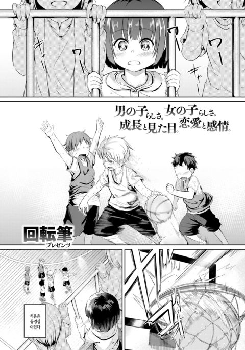 9センチ 9センチ