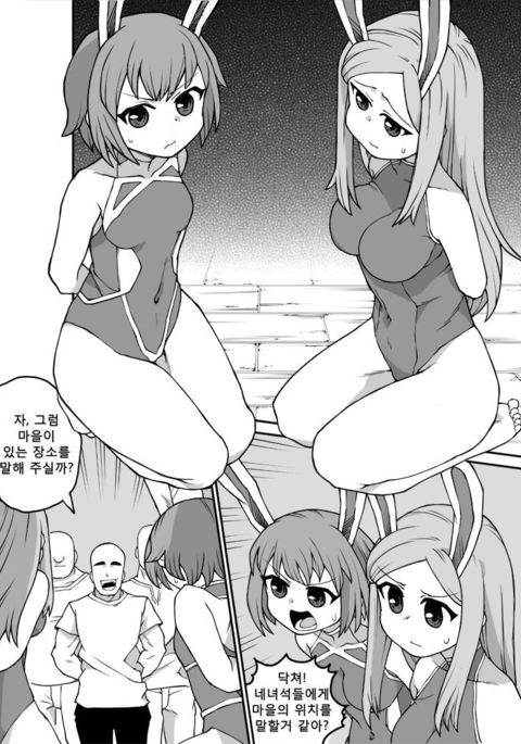 委員会マンガ 委員会マンガ