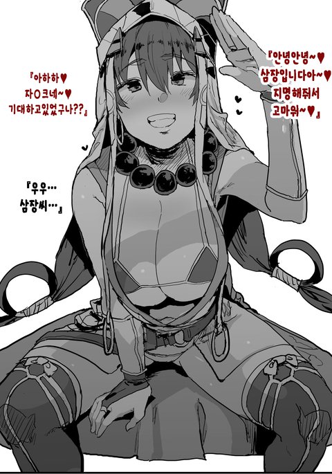 FGO風俗天 『Sカタギナ玄奘と60文光す』 25000en〜 FGO風俗天 『Sカタギナ玄奘と60文光す』 25000en〜