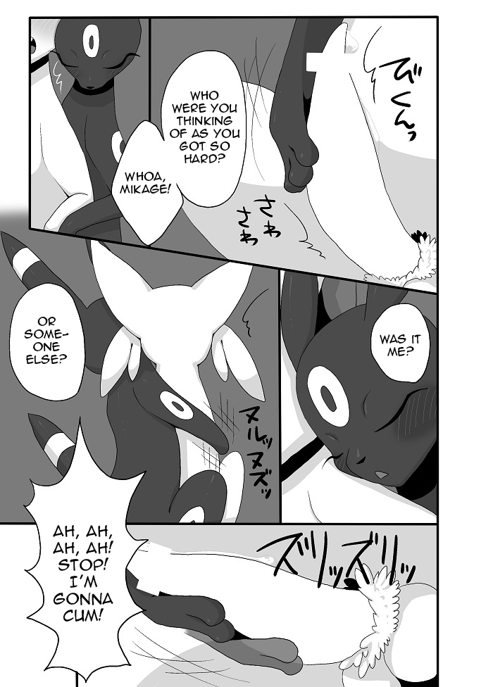 私のガールフレンドは|僕の彼女は