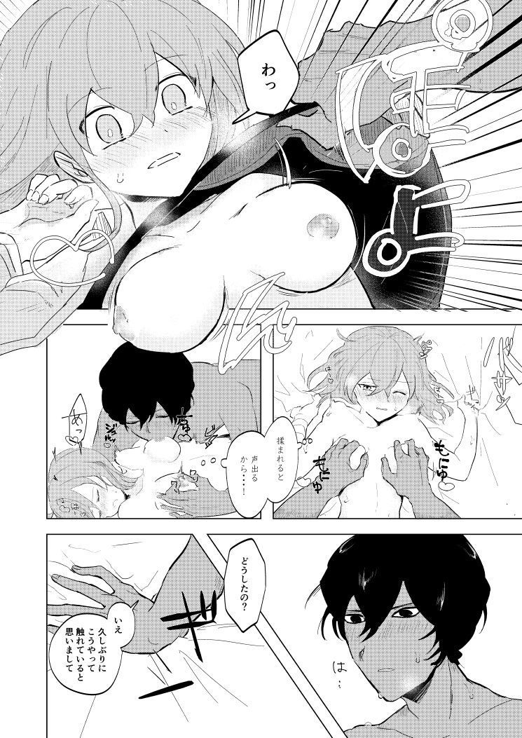 ジュナグダシンカンアクキサンプルモチコムモノサンプル