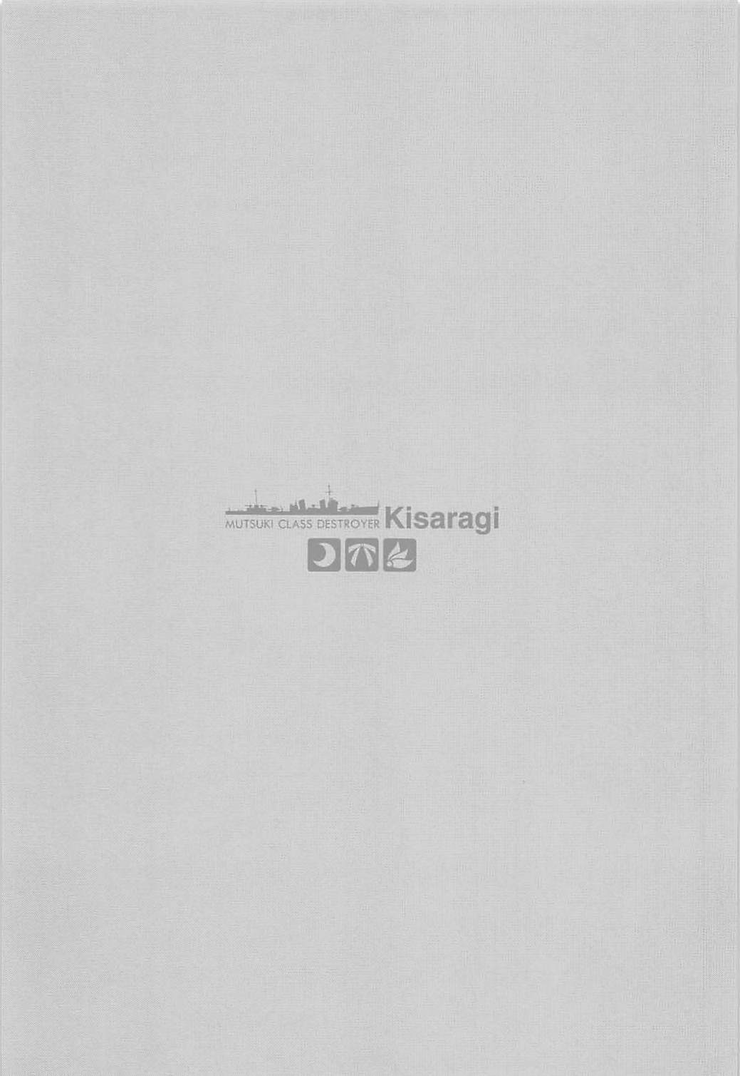 おきくなっても一生にいさせて