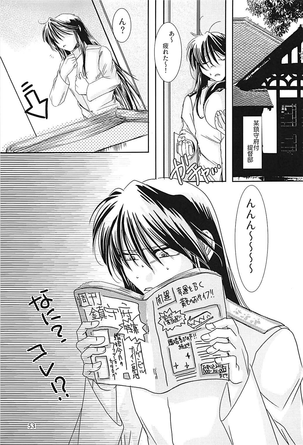 神通ちゃんと帝徳さんの九条二