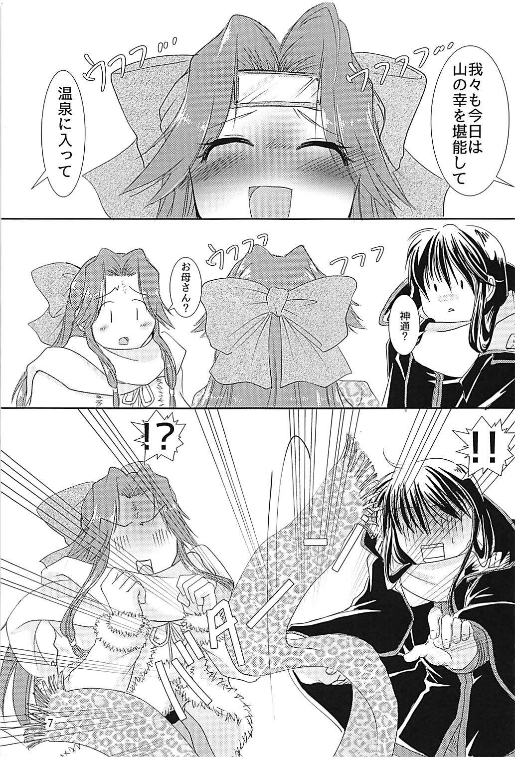 神通ちゃんと帝徳さんの九条二