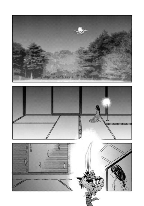 伊達マンガ 伊達マンガ