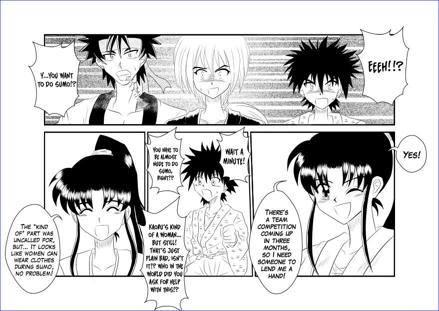 千能恭くしつ〜神谷薫編〜|洗脳教室〜カミ☆カオルチャプター〜