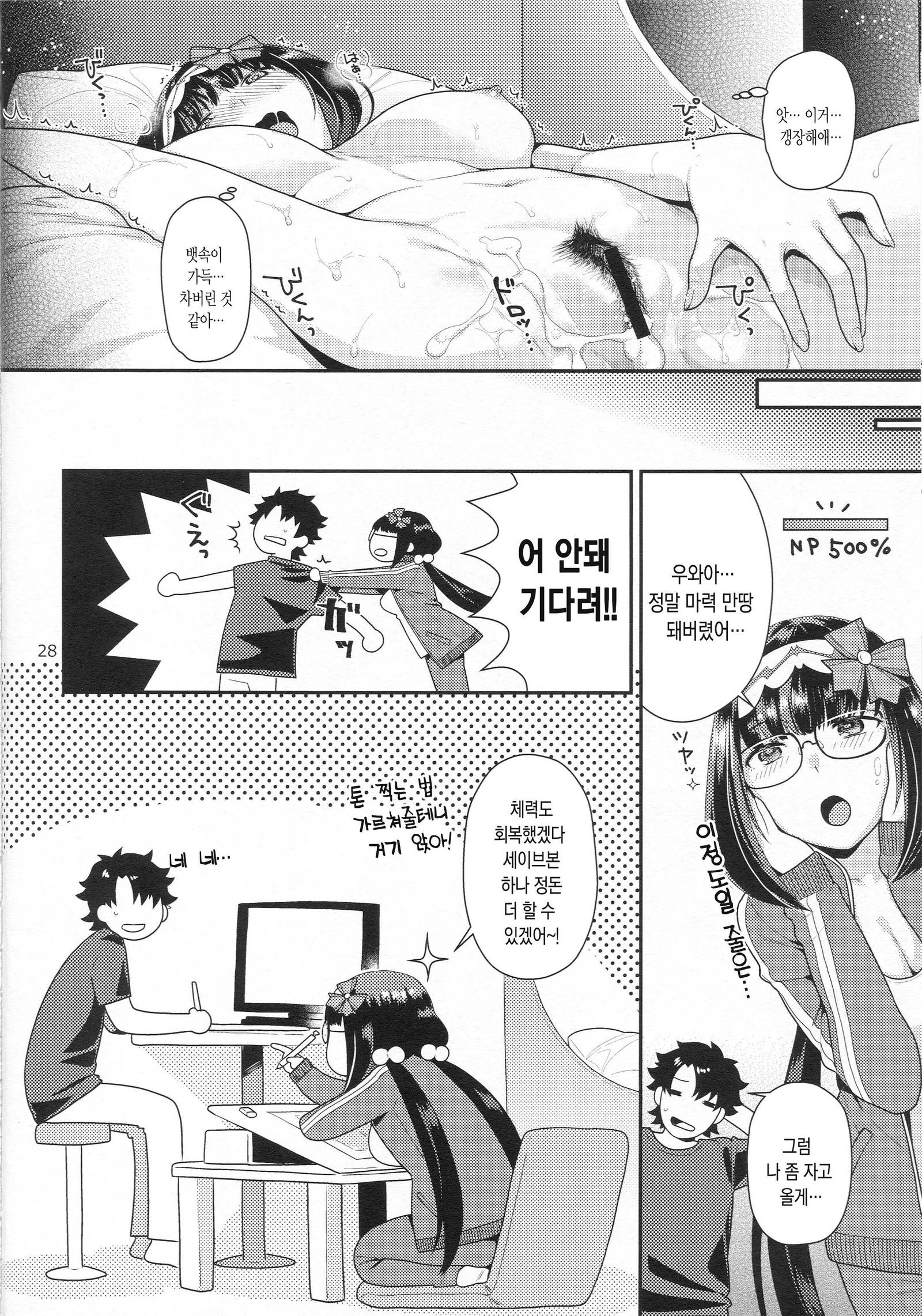 ミダラミダレル姫地城