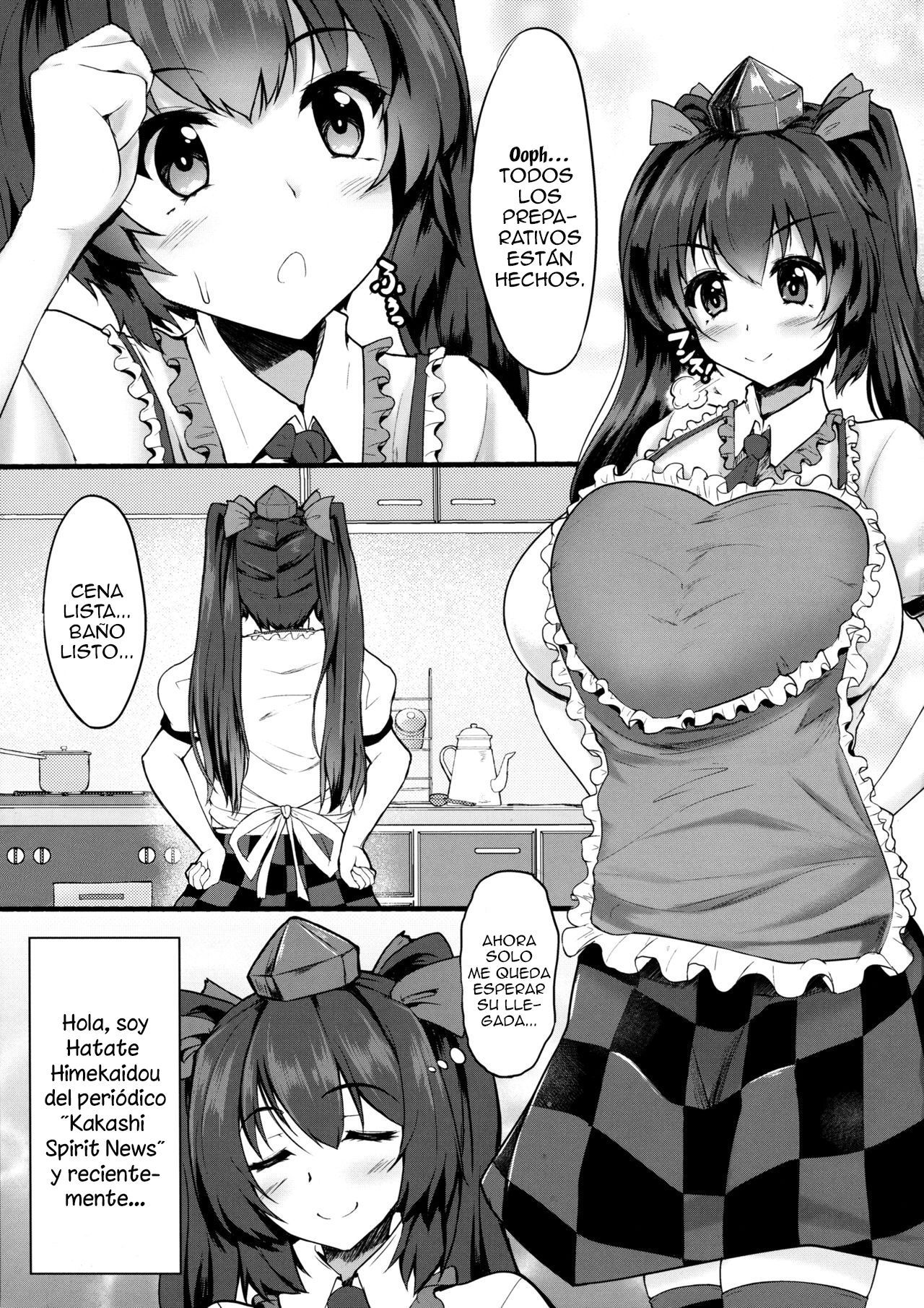 私の甘い蜂蜜嫌い