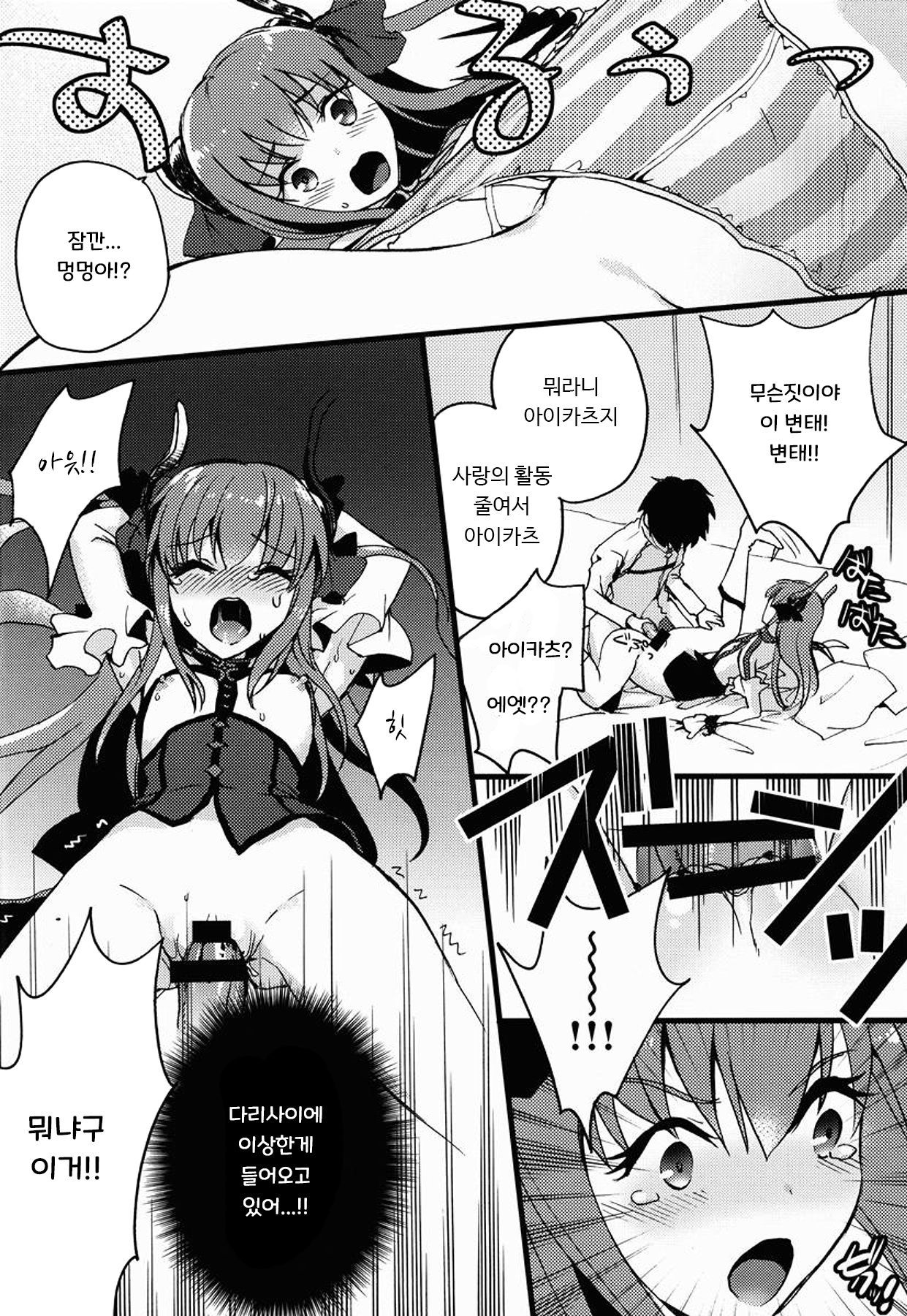 ブラックエディション ブラックエディション