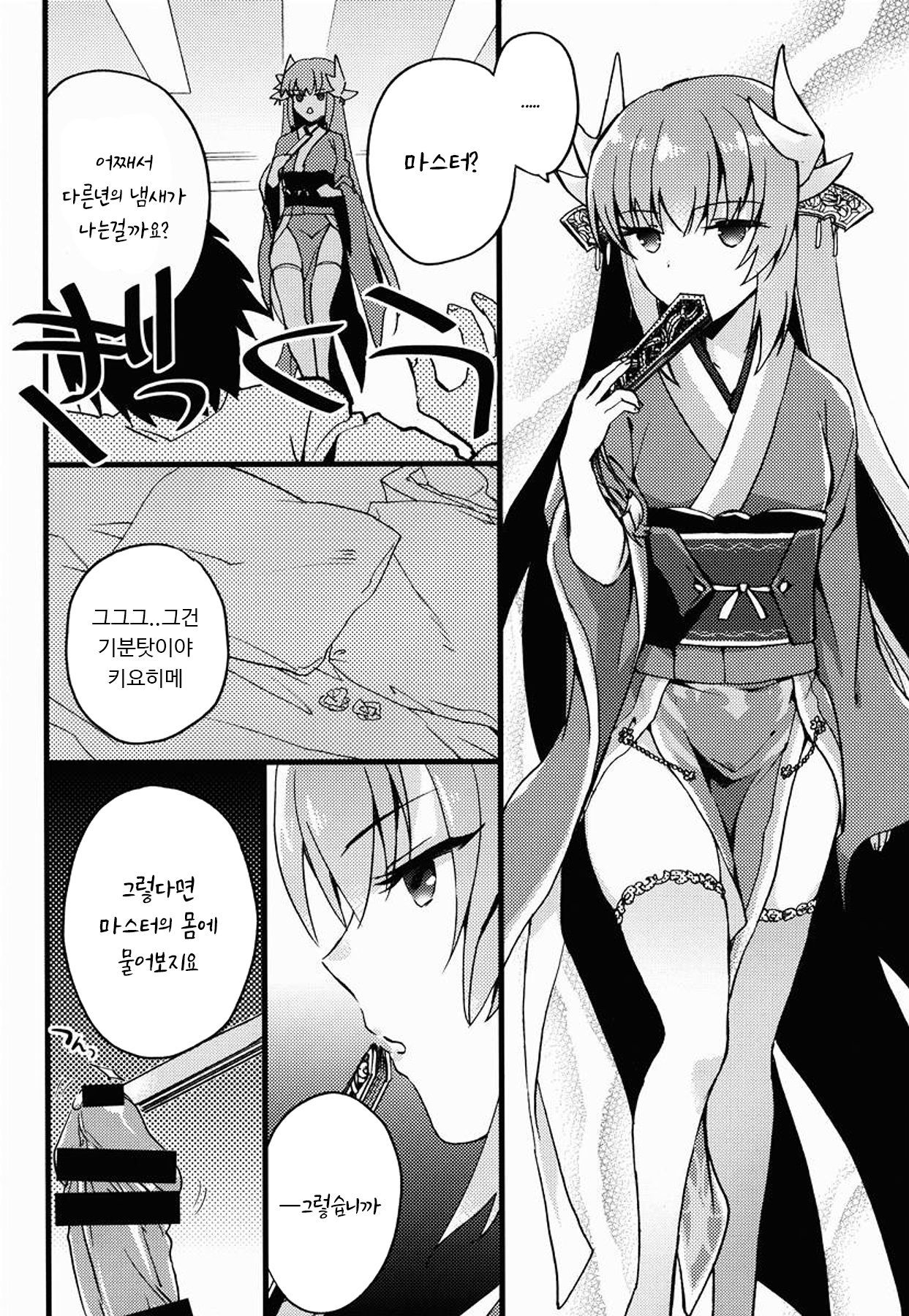 ブラックエディション ブラックエディション