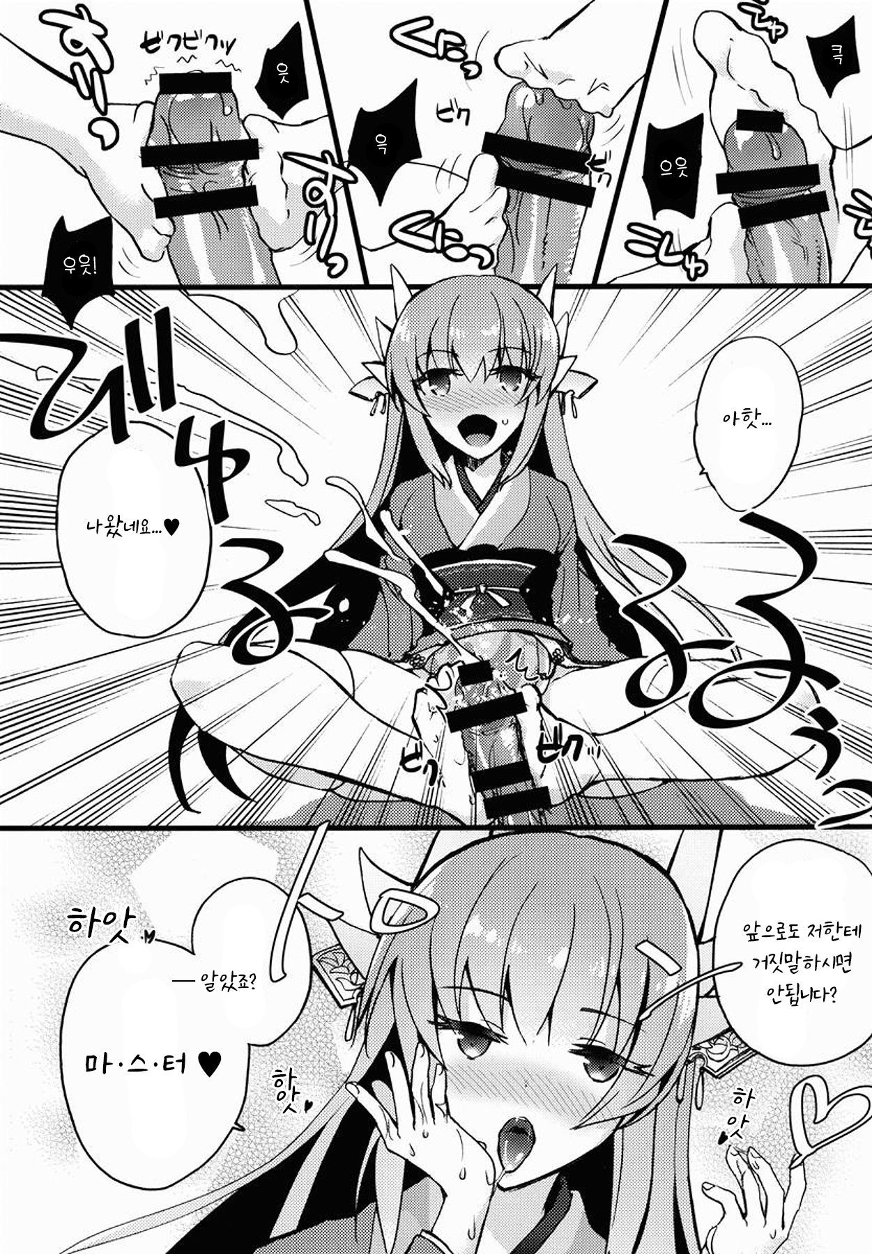 ブラックエディション ブラックエディション