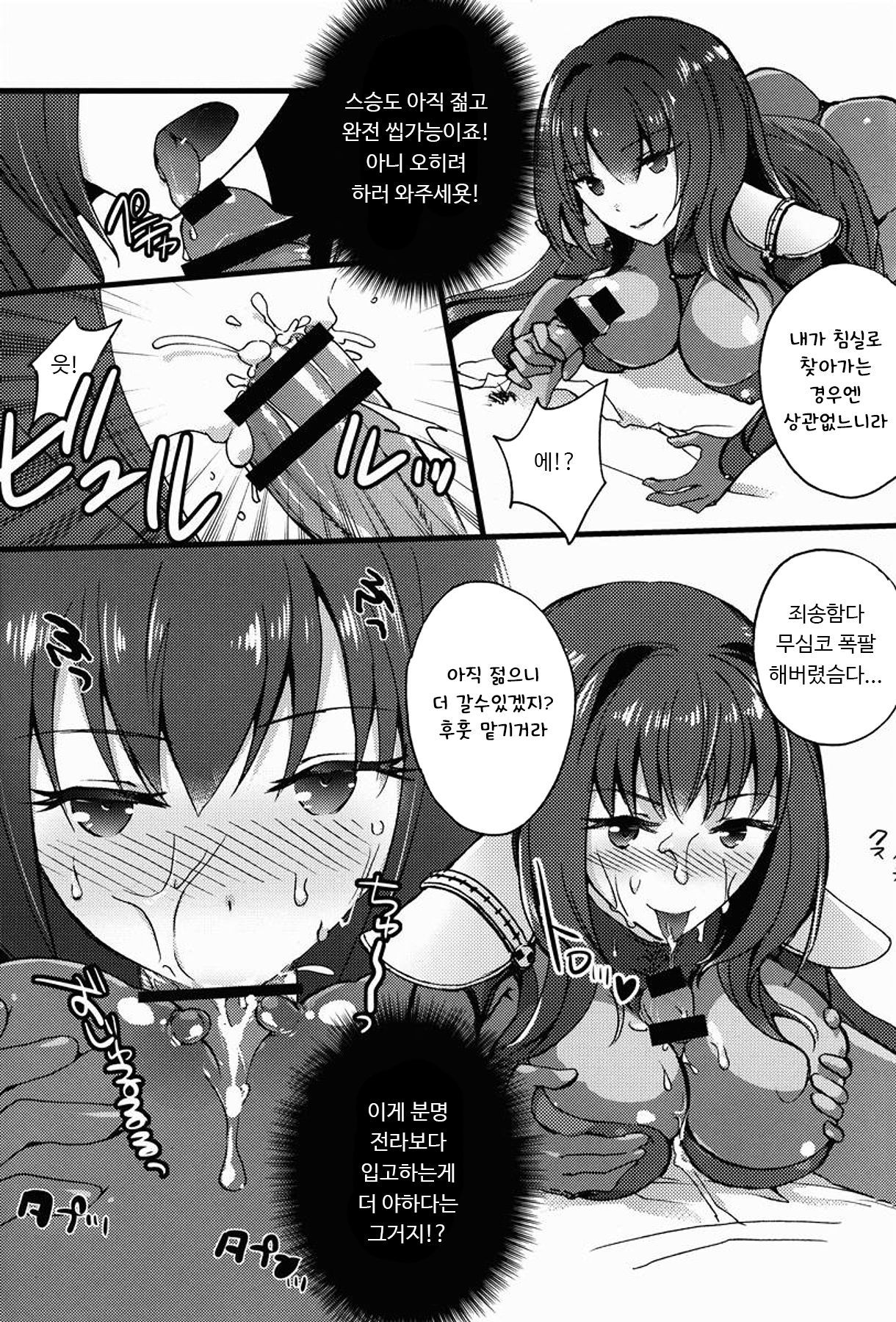 ブラックエディション ブラックエディション