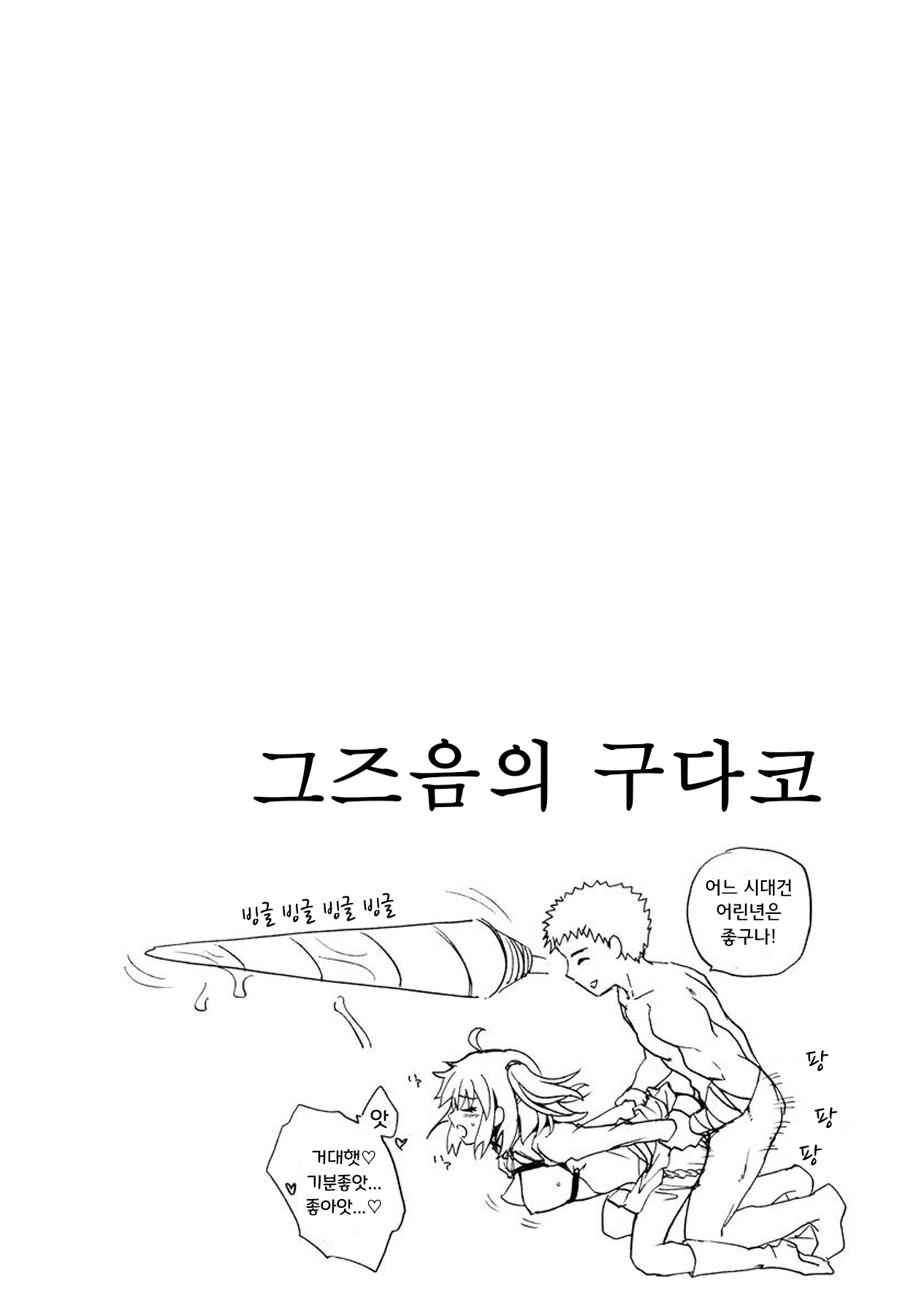 ブラックエディション ブラックエディション