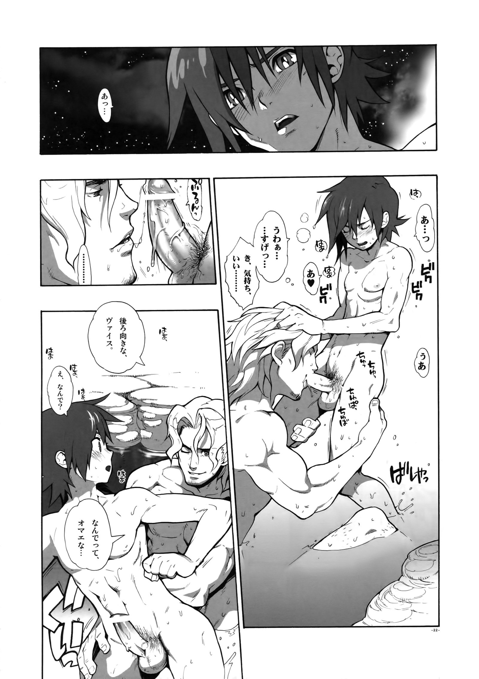 マダガスカルジャスミン