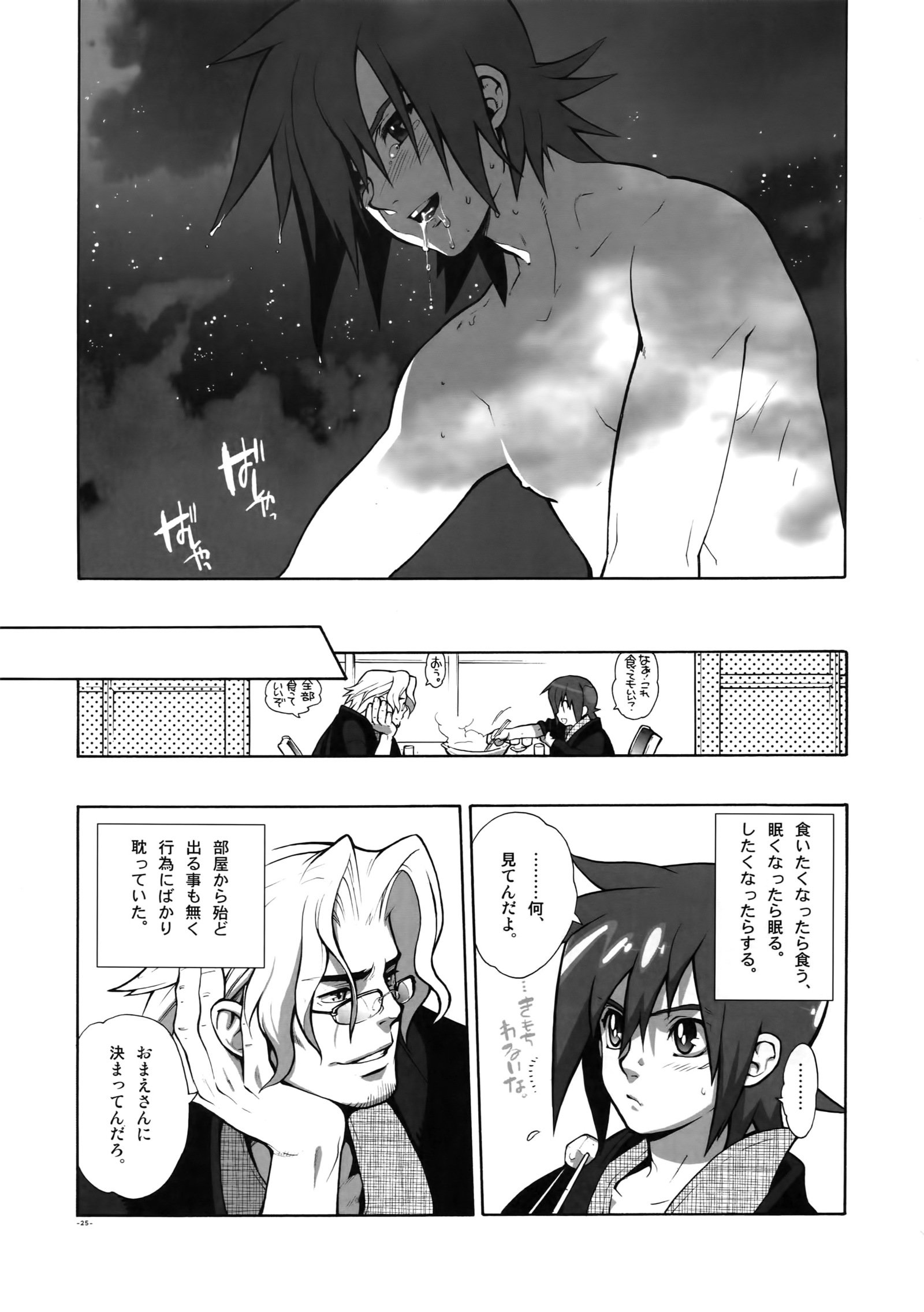 マダガスカルジャスミン