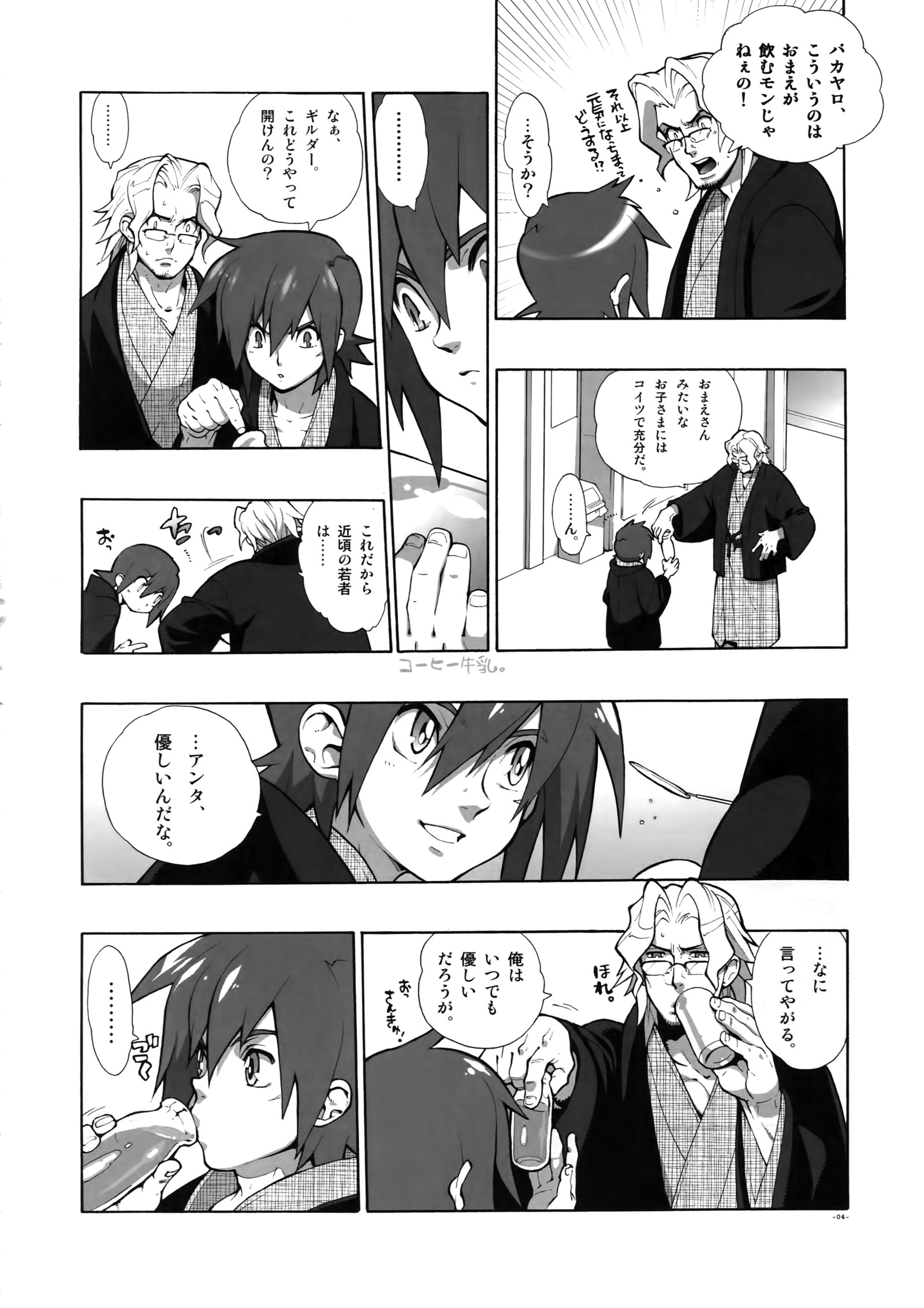 マダガスカルジャスミン