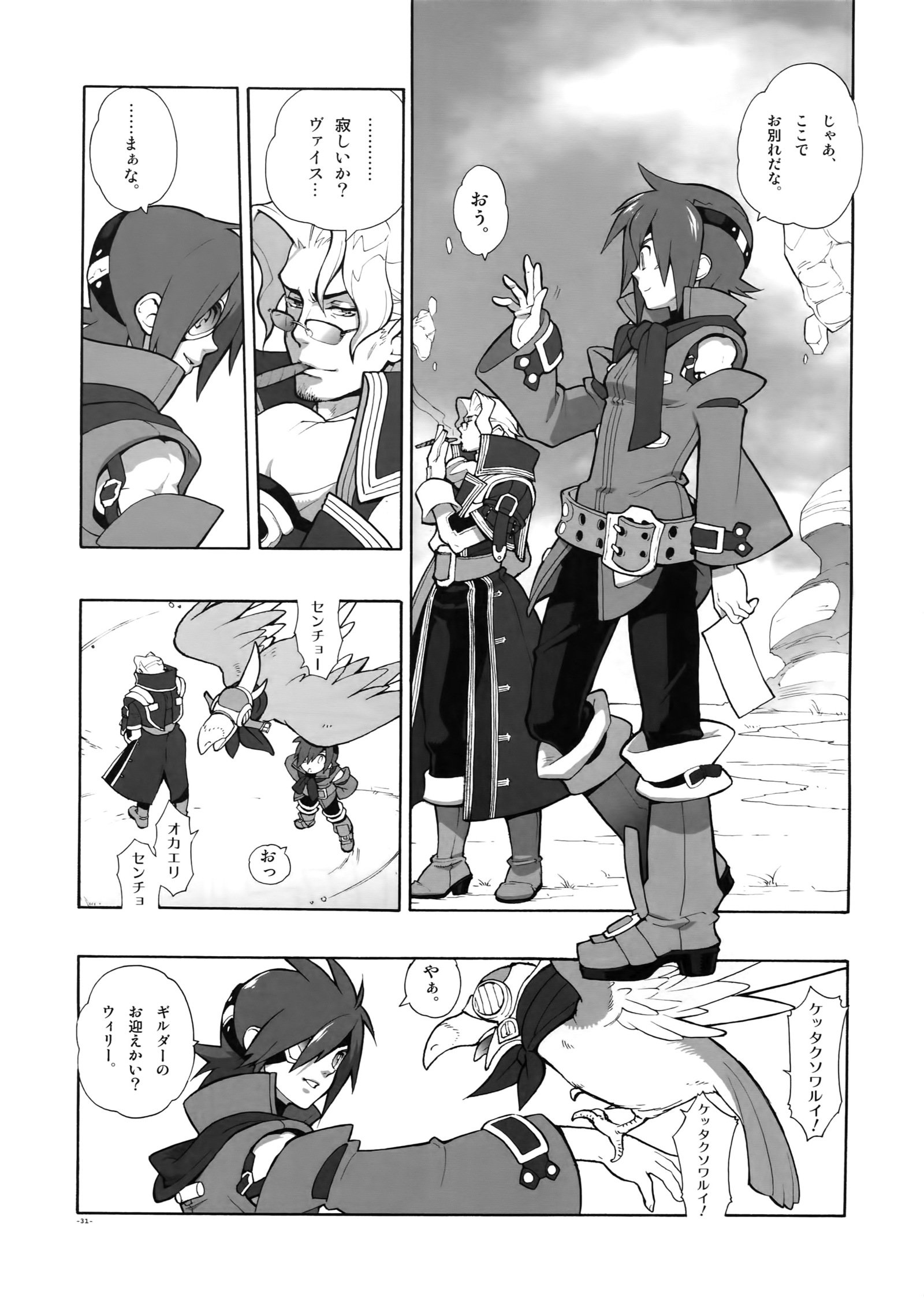 マダガスカルジャスミン