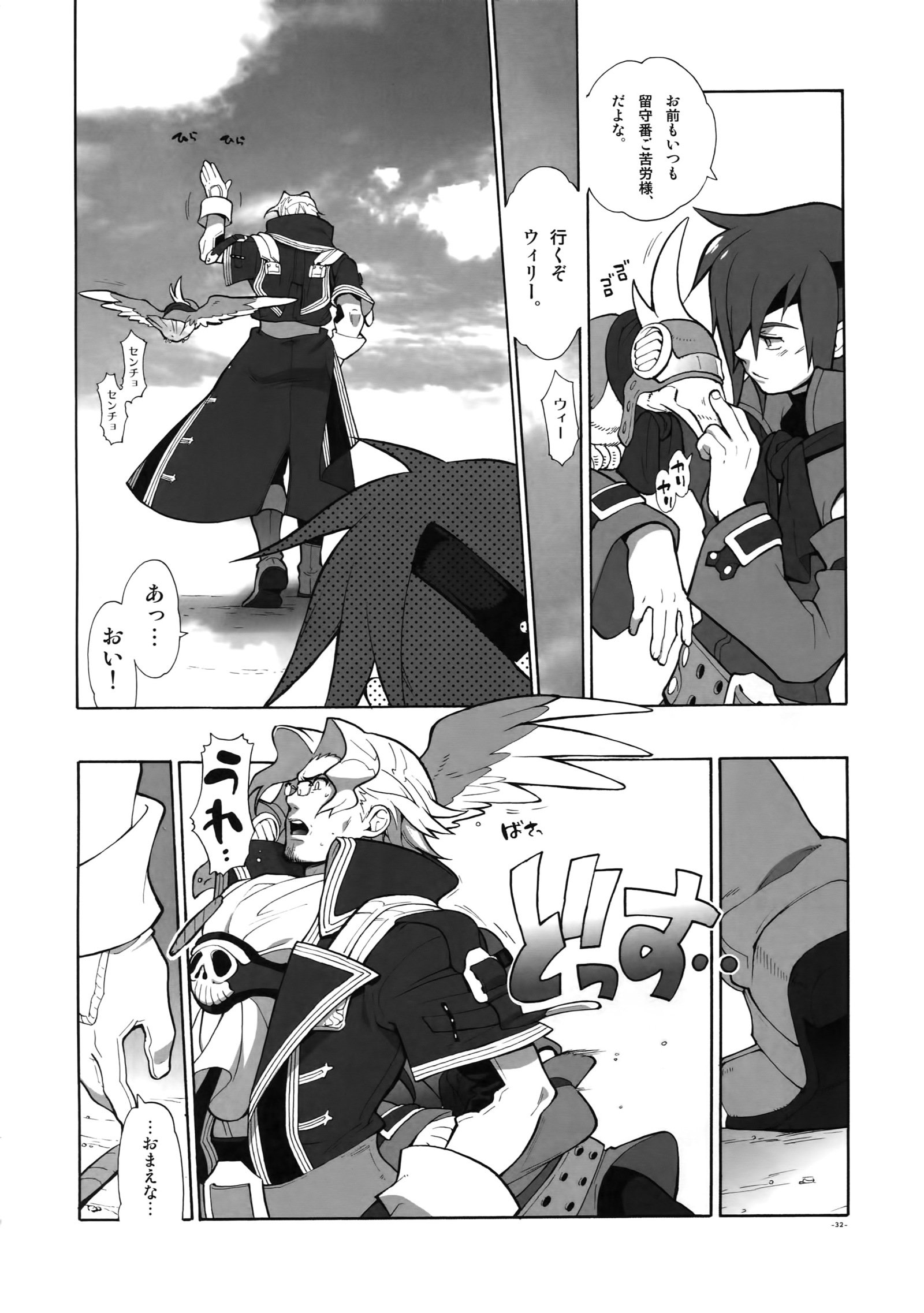 マダガスカルジャスミン