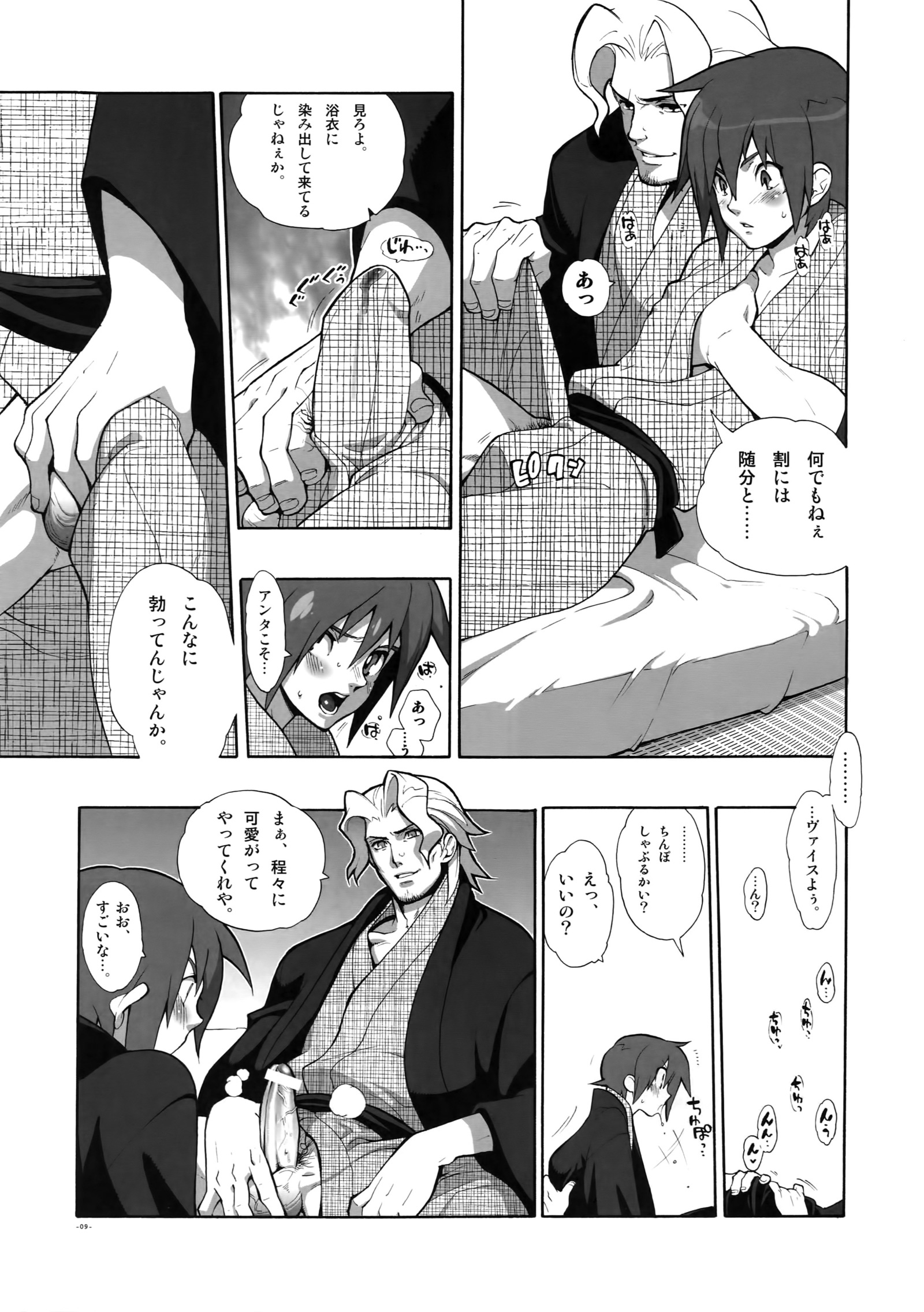 マダガスカルジャスミン