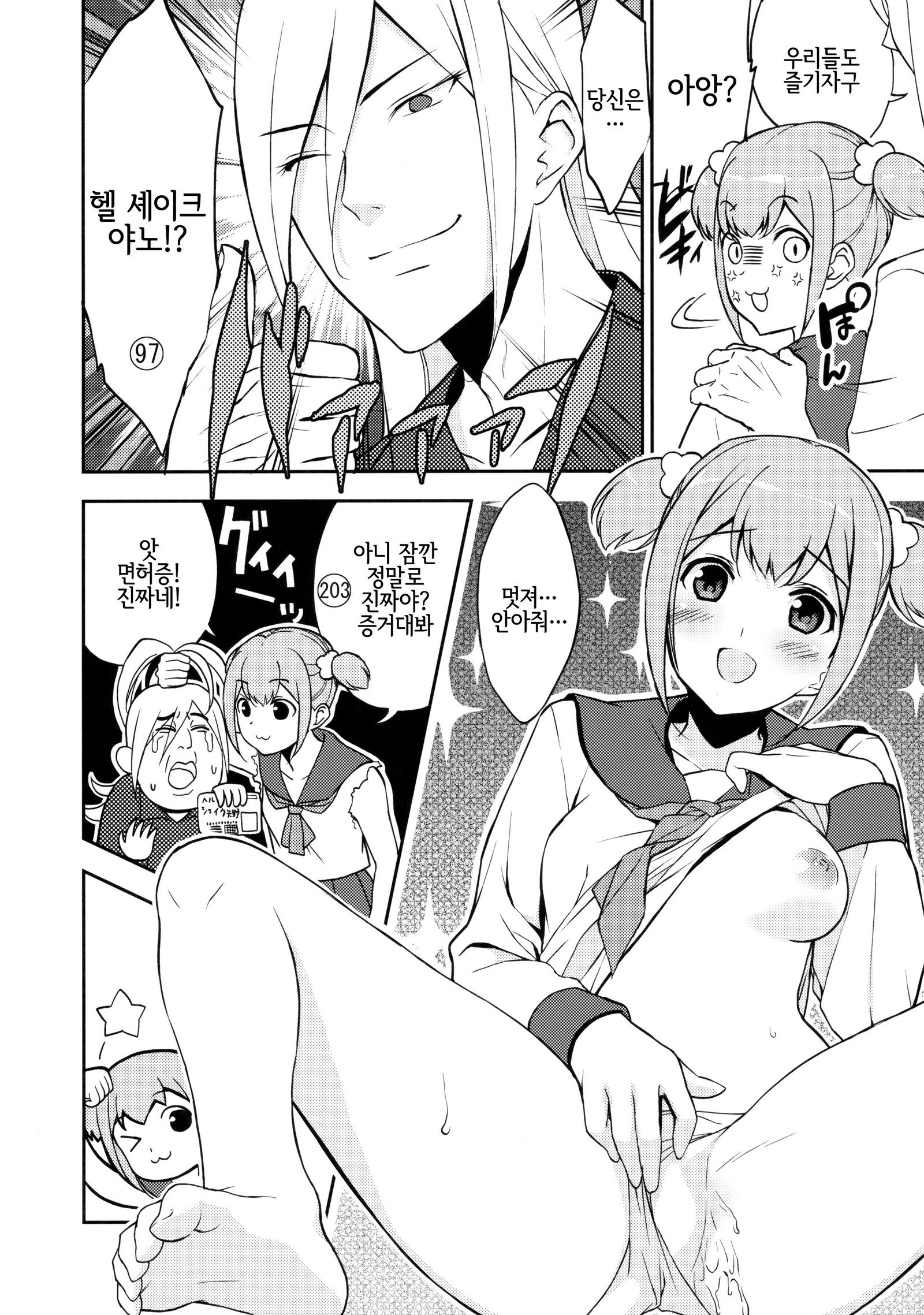 ポプテピピッパ