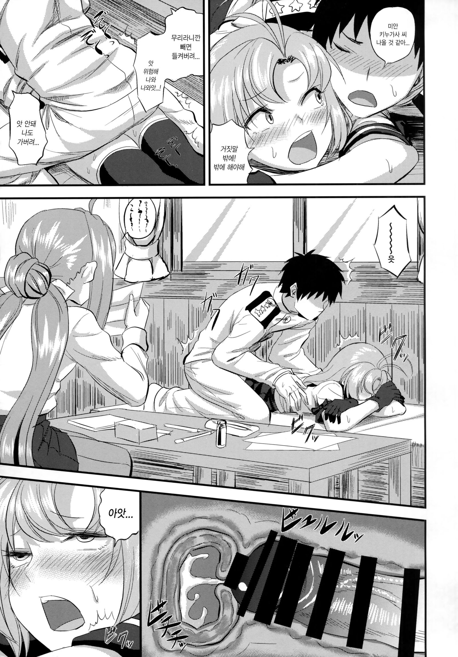 衣笠さんからしつむしつでひとまえこそり