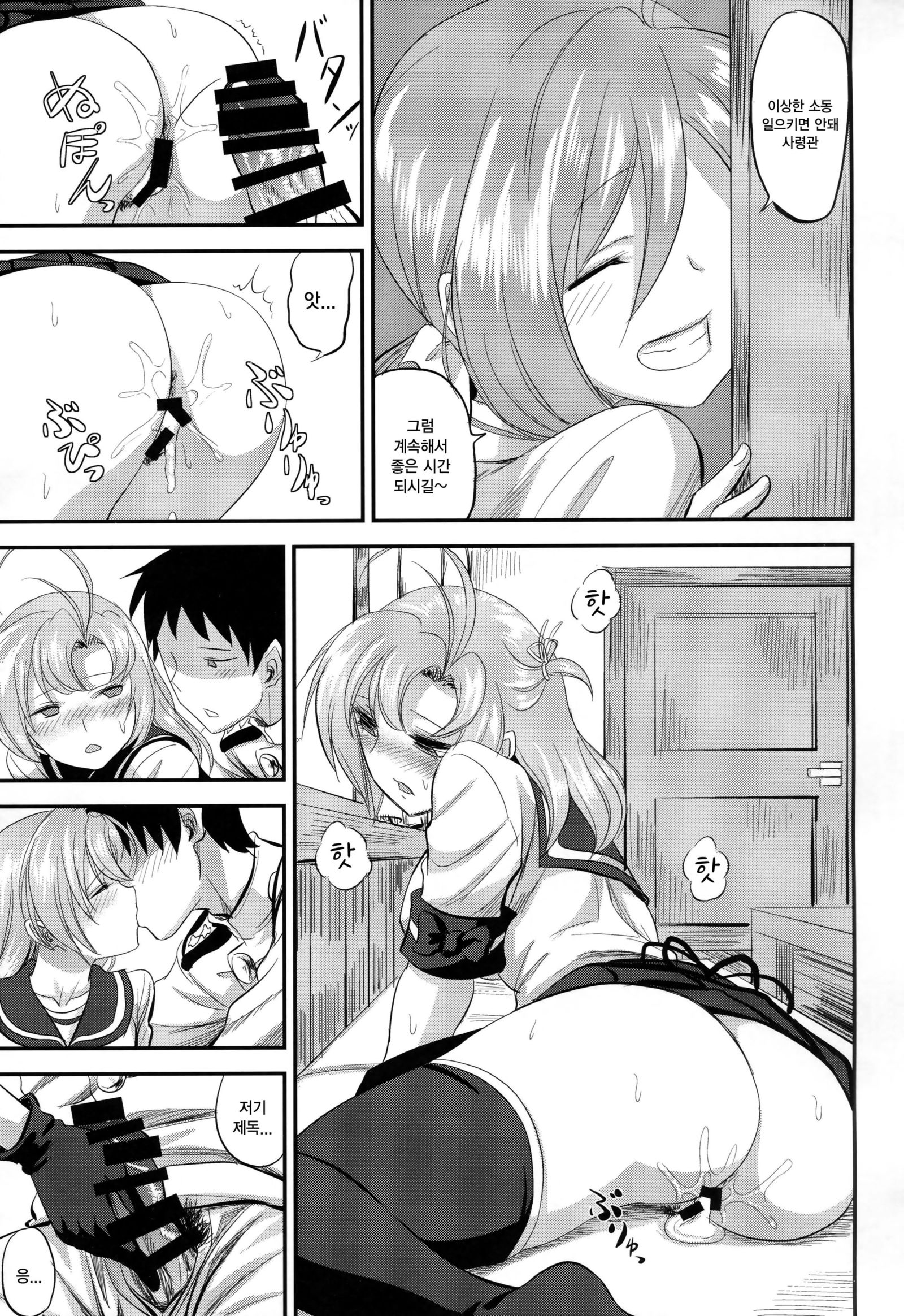 衣笠さんからしつむしつでひとまえこそり