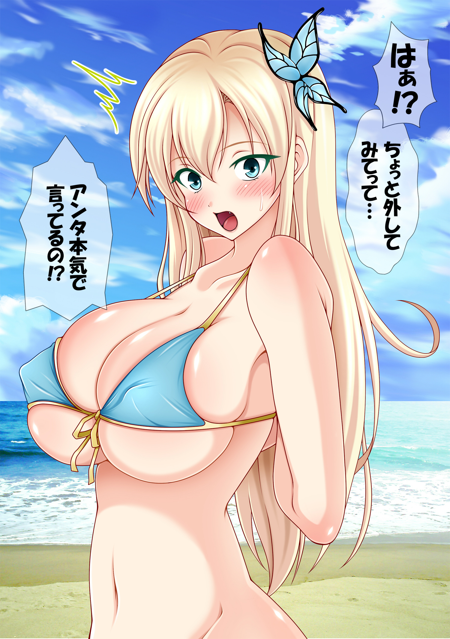 セナとイチャイチャエッチスルCGシュウ