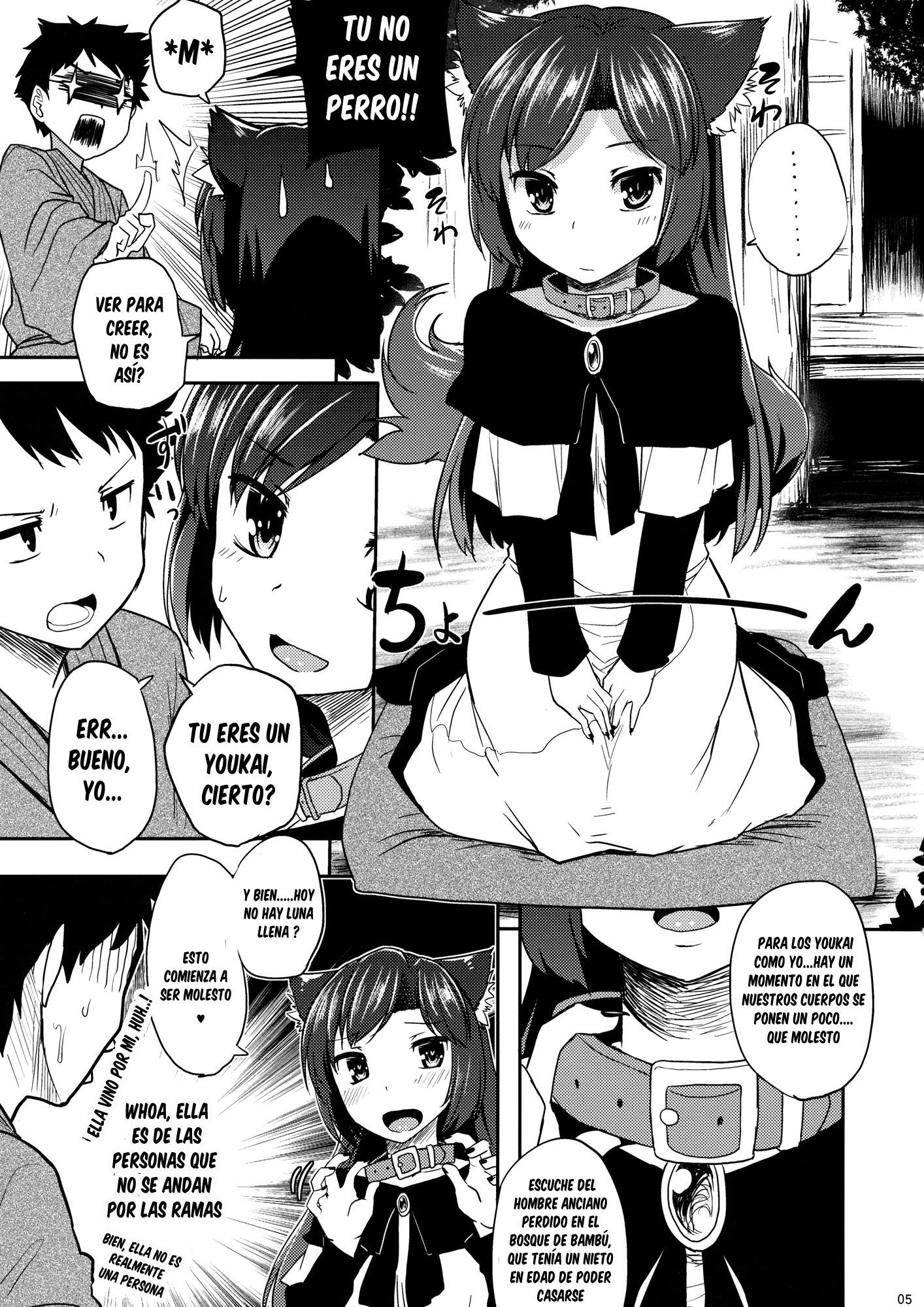 じいちゃんがちくりんでひろってきた犬がなんかおかしい