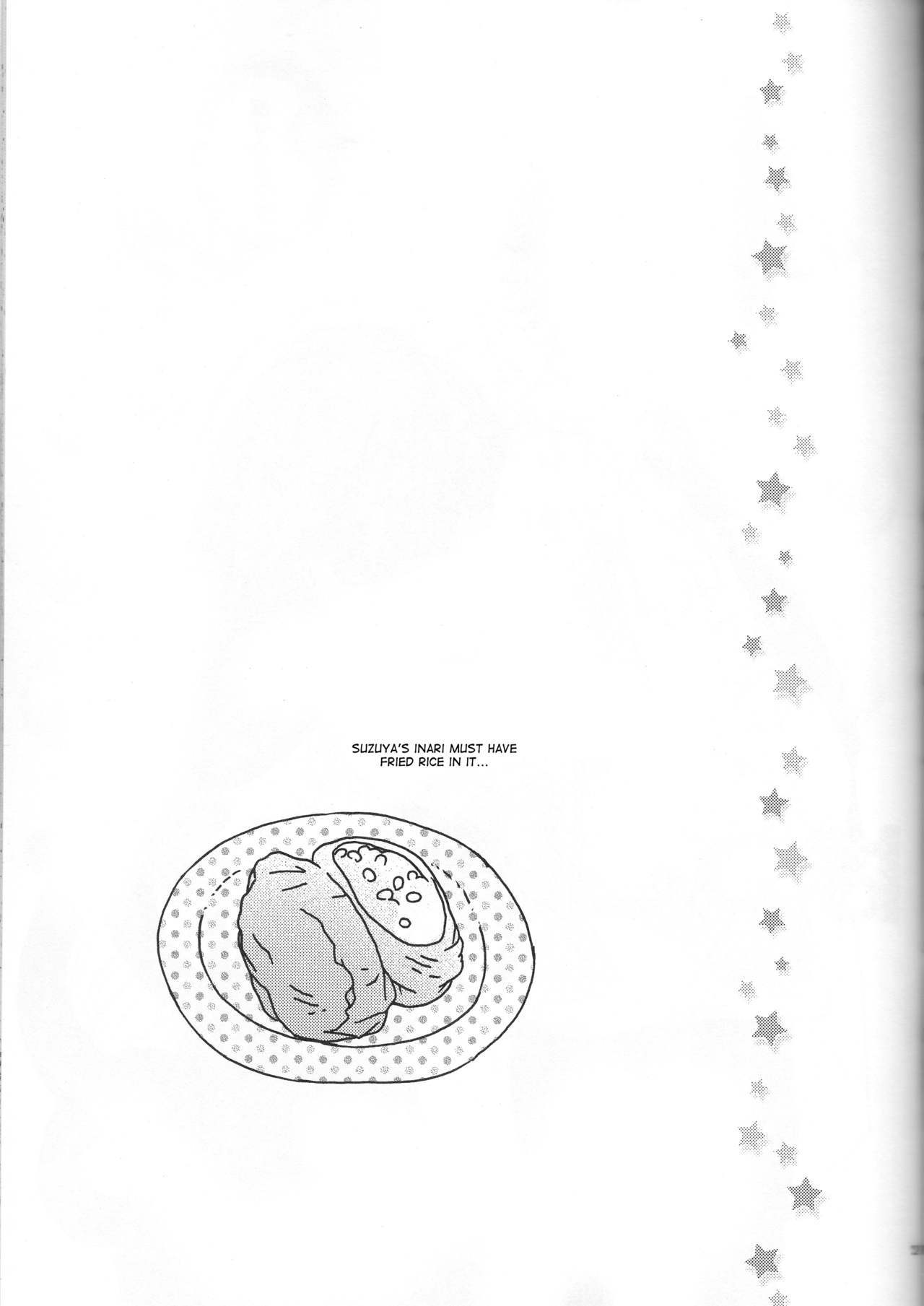 甘酸っぱい春にさくら作