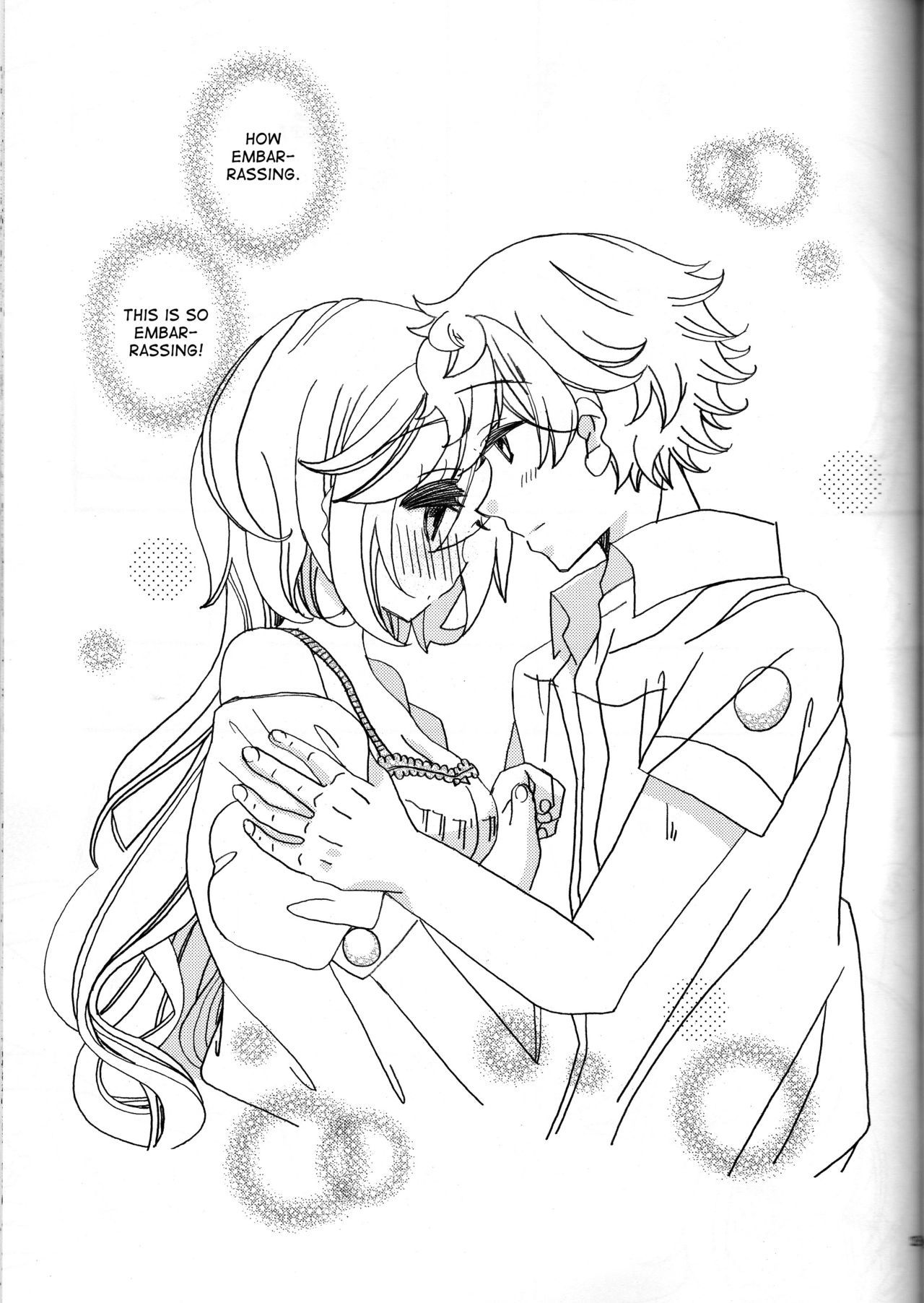 甘酸っぱい春にさくら作