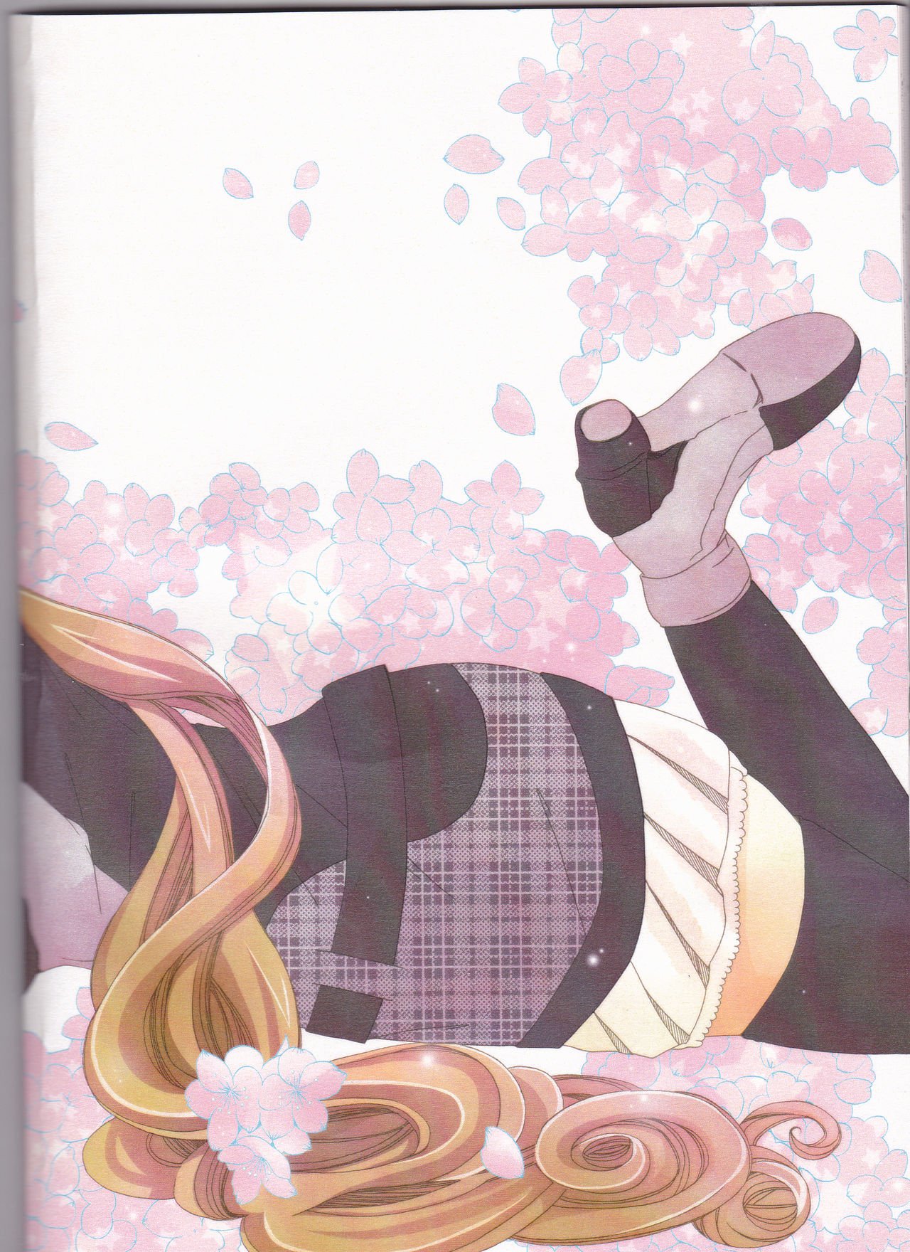 甘酸っぱい春にさくら作