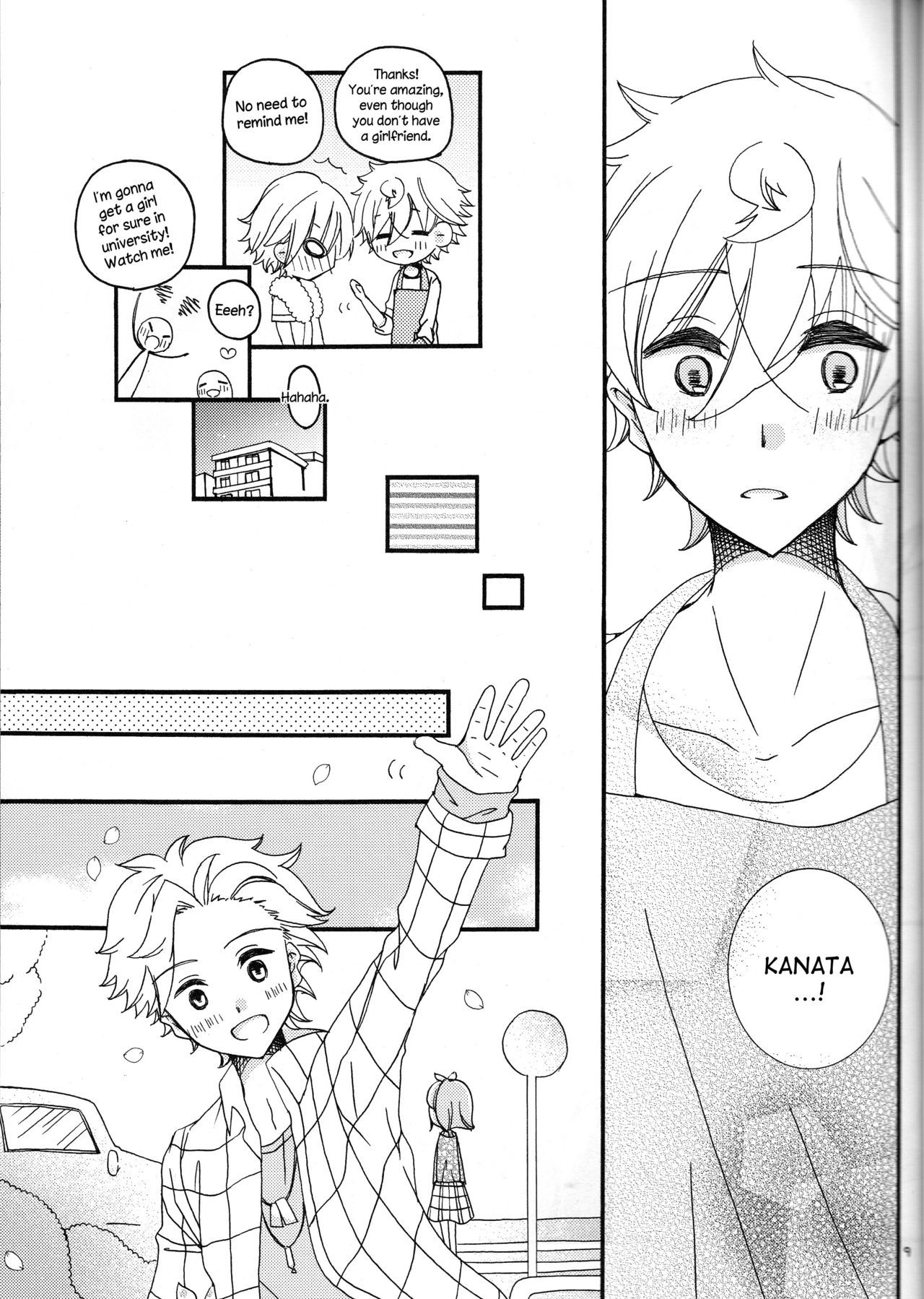 甘酸っぱい春にさくら作